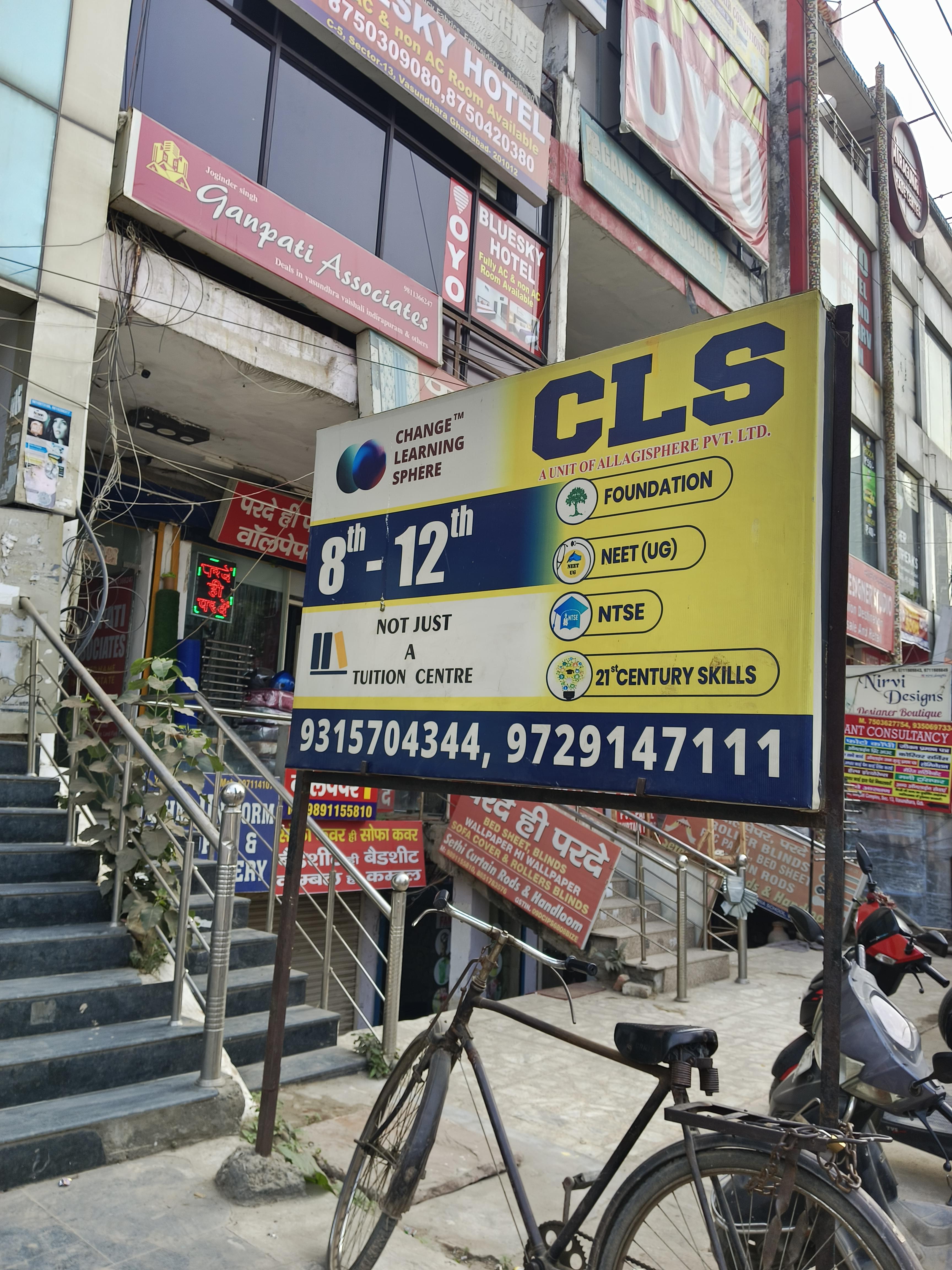 Change Learning Sphere Front view of institute photo 3