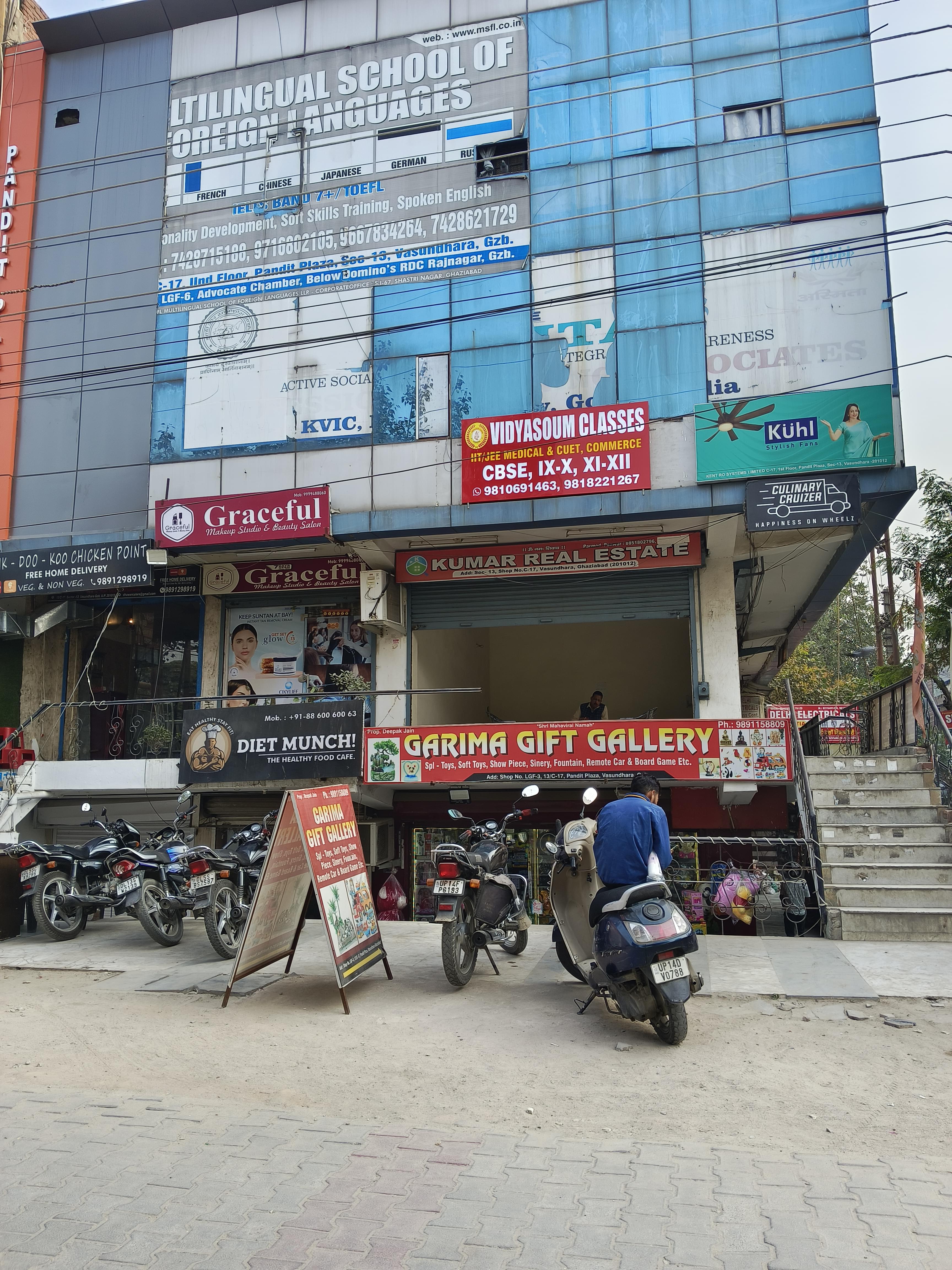 vidyasoum classes Front view photo 1