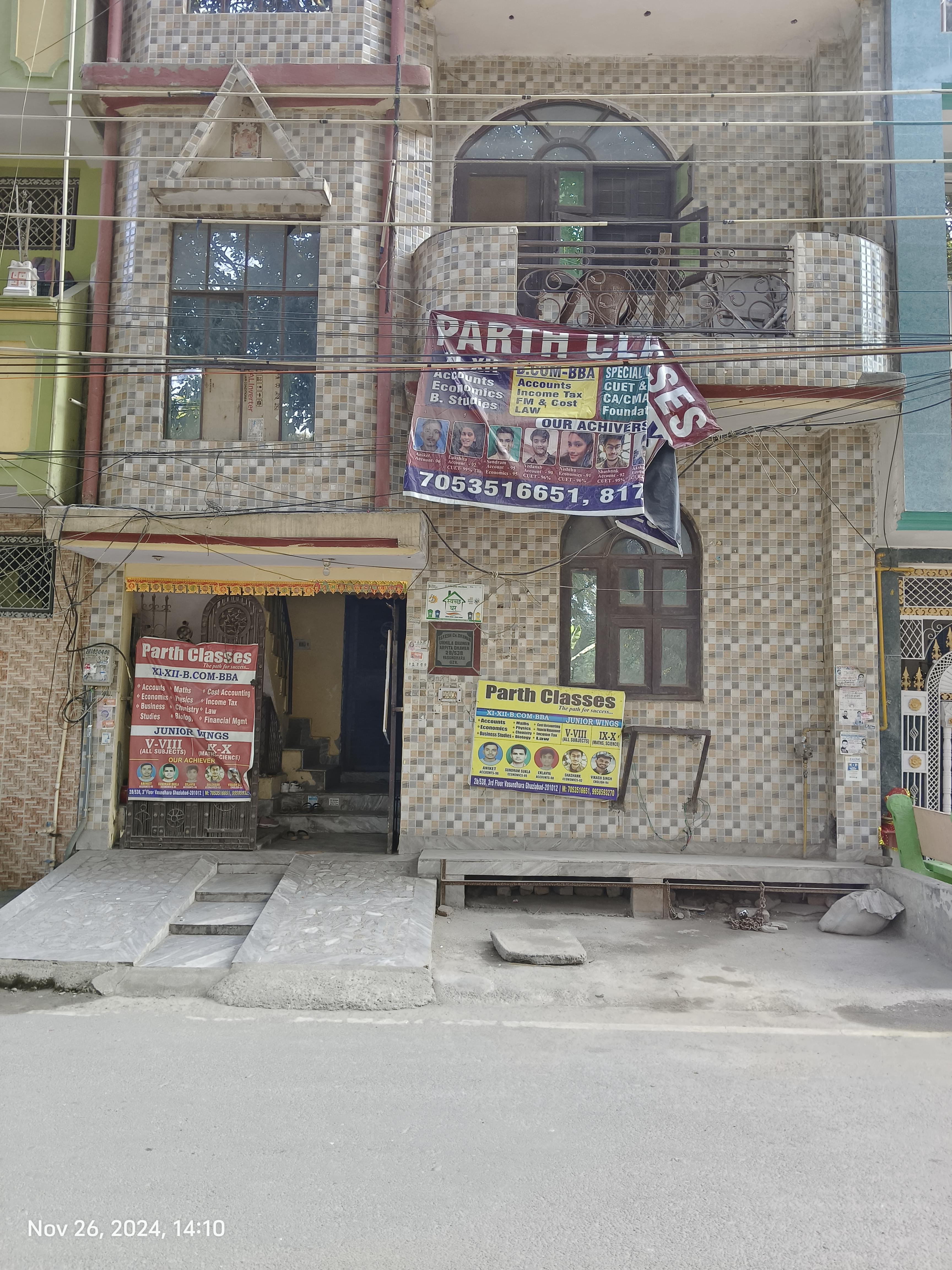 Parth Classes Front view photo 1