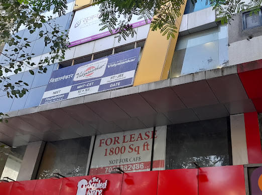 Vidyalankar Classes Vidyalankar Classes photo 6