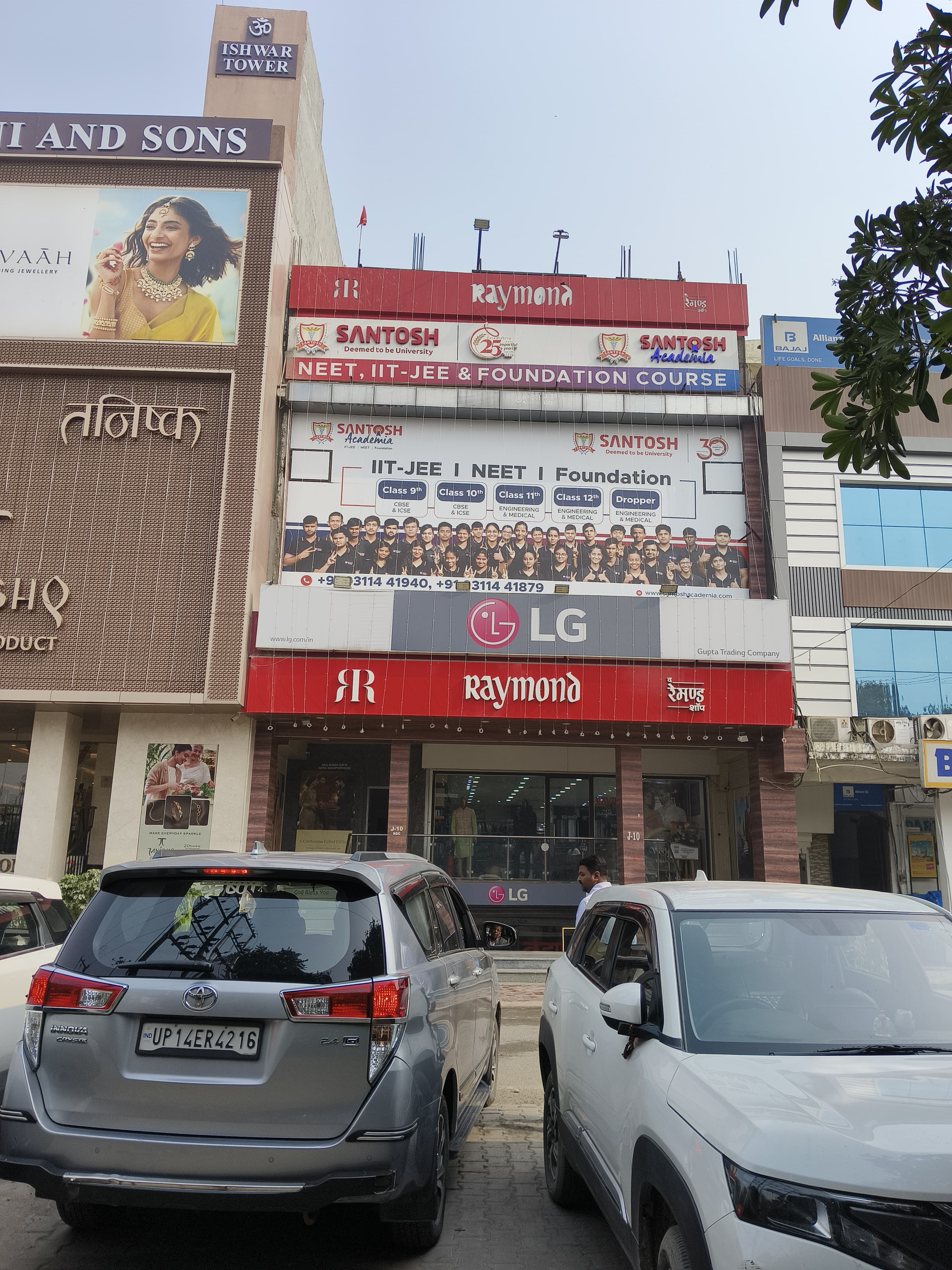 Santosh Academia Front view photo 1