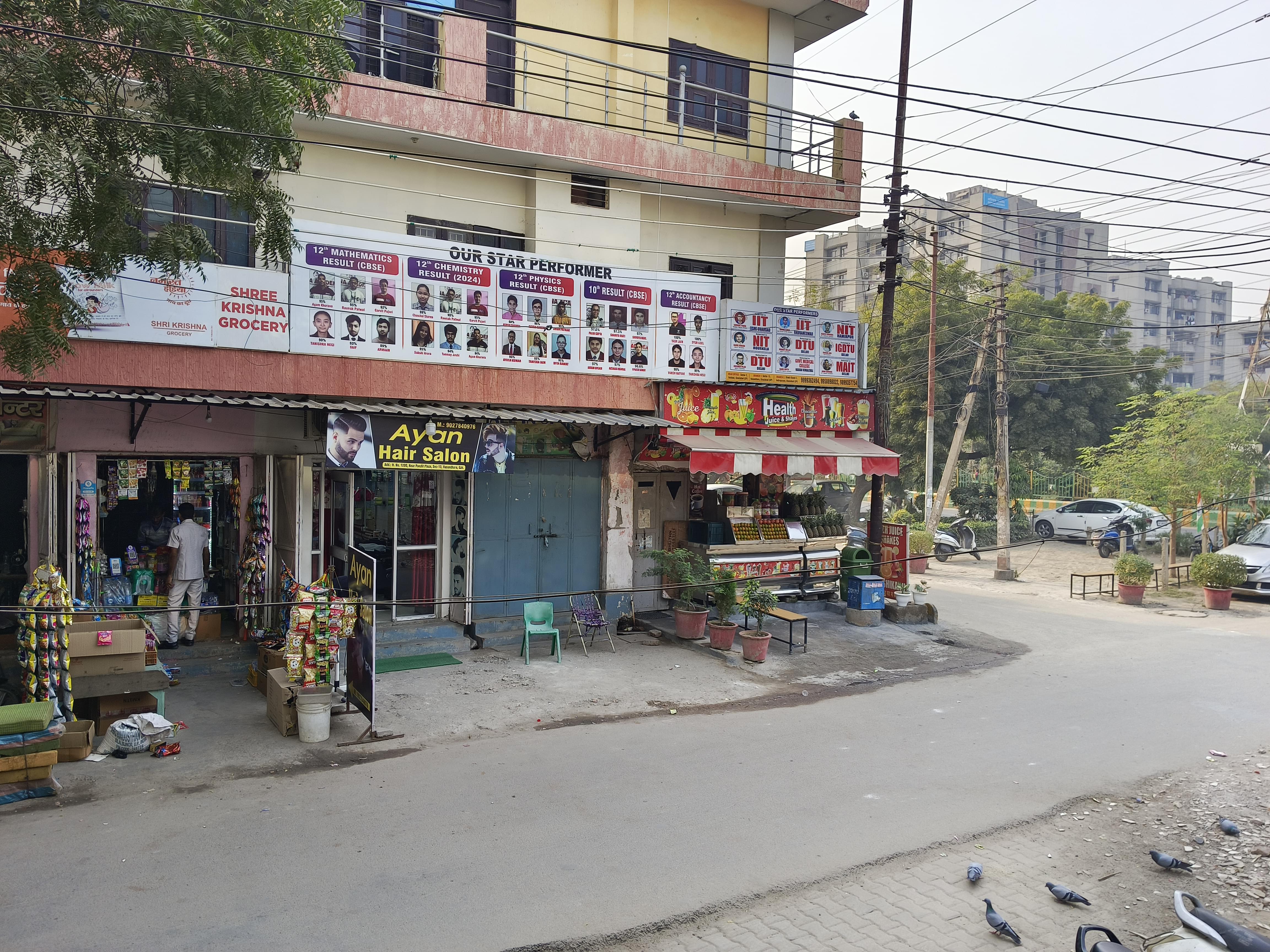 Drona Academy Front view photo 2