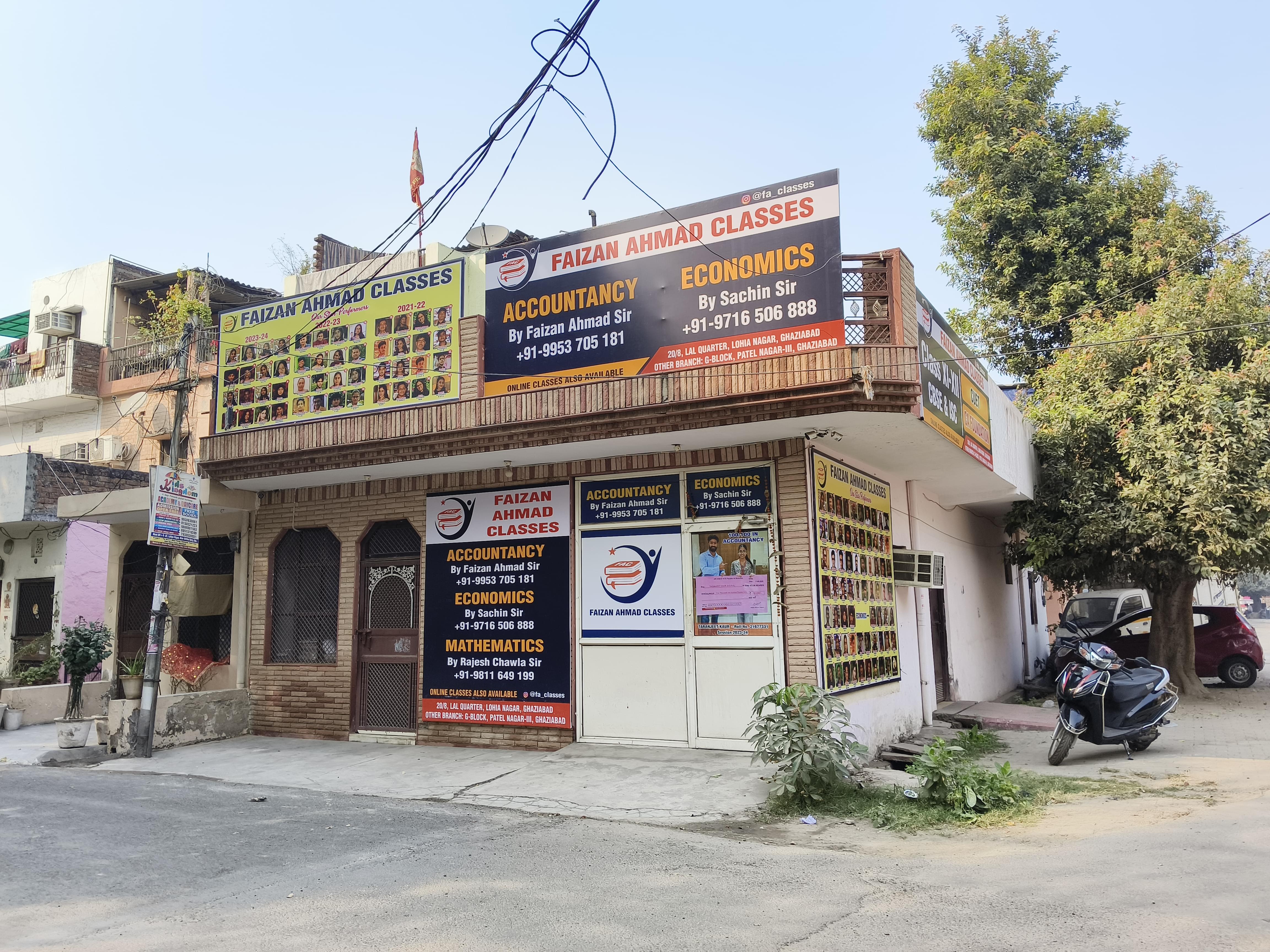 Faizan Ahmad classes Front view photo 2