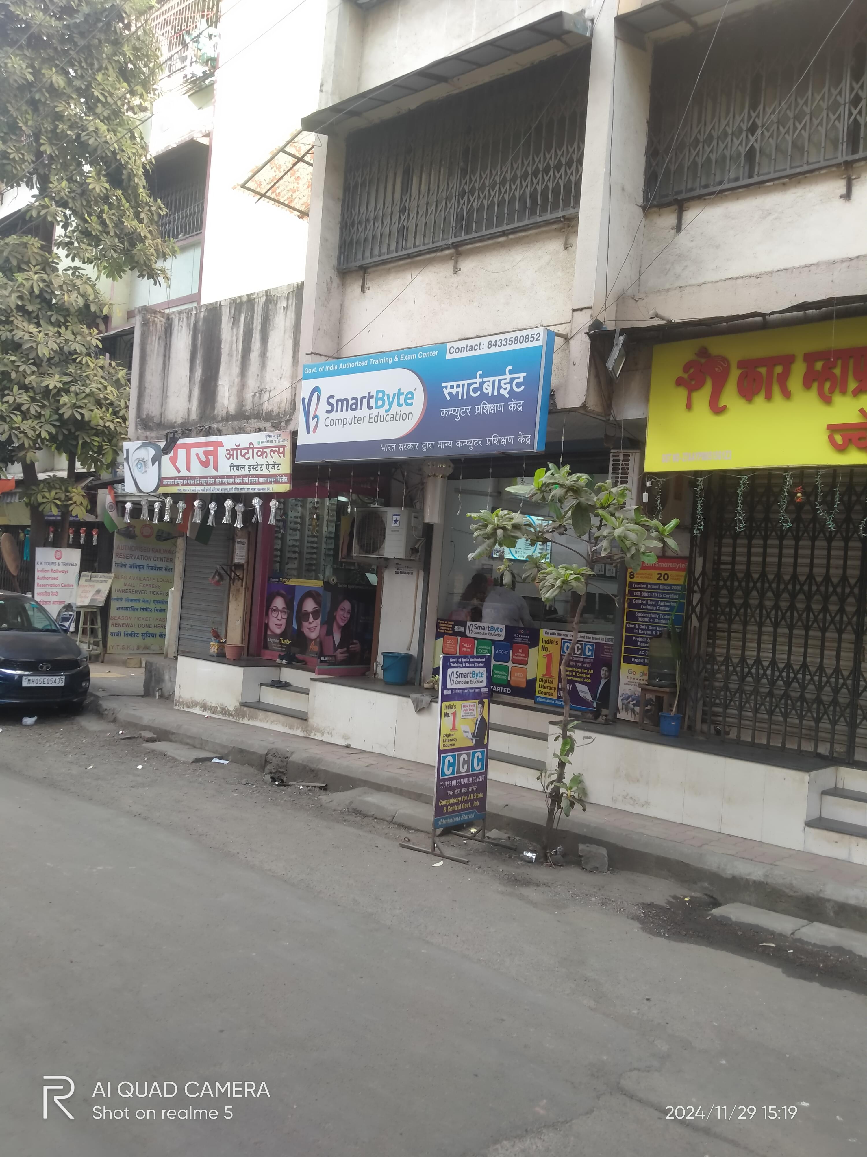 Smartbyte Computer Education Smartbyte Computer Education photo 3