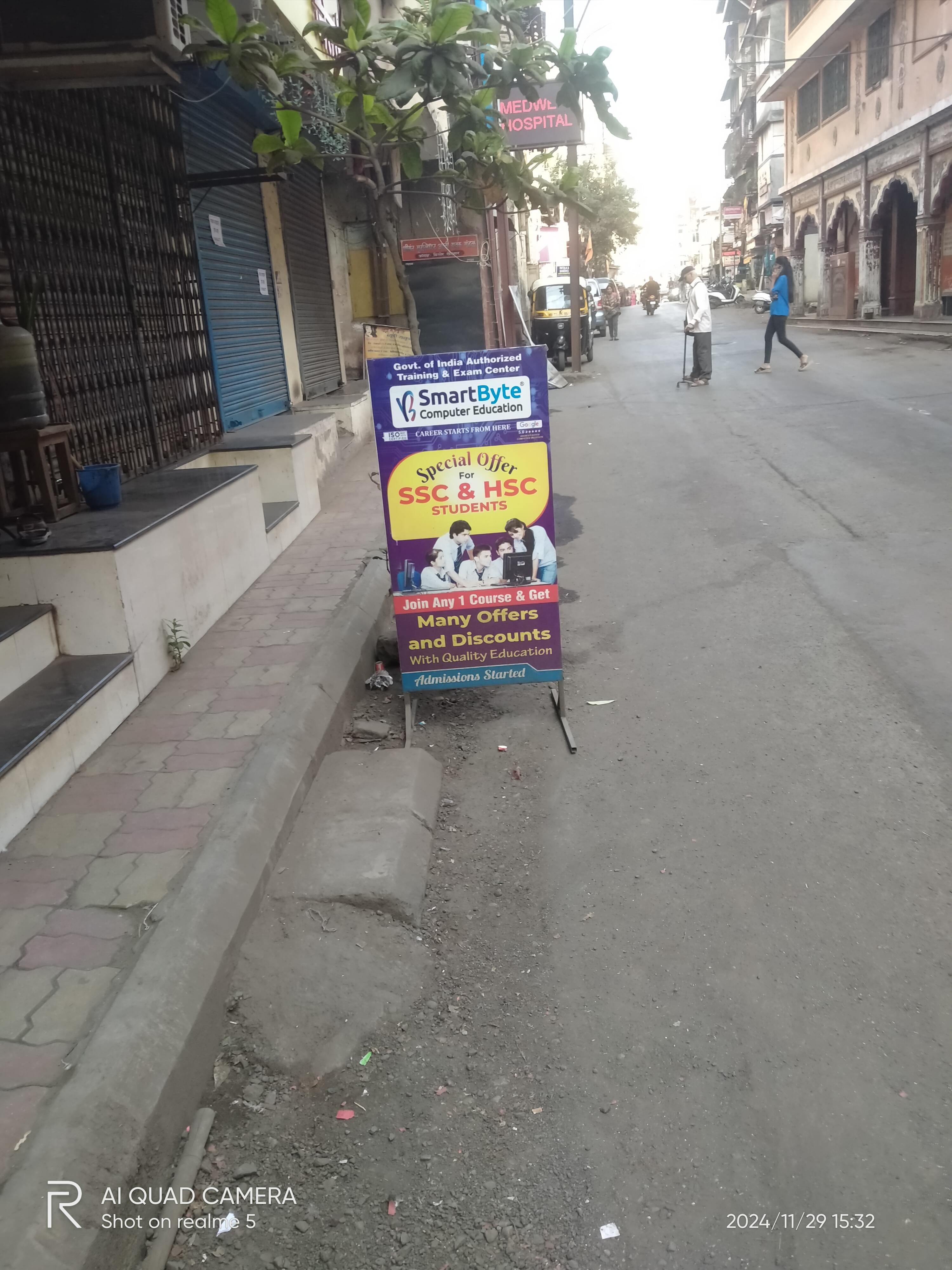 Smartbyte Computer Education Smartbyte Computer Education photo 2