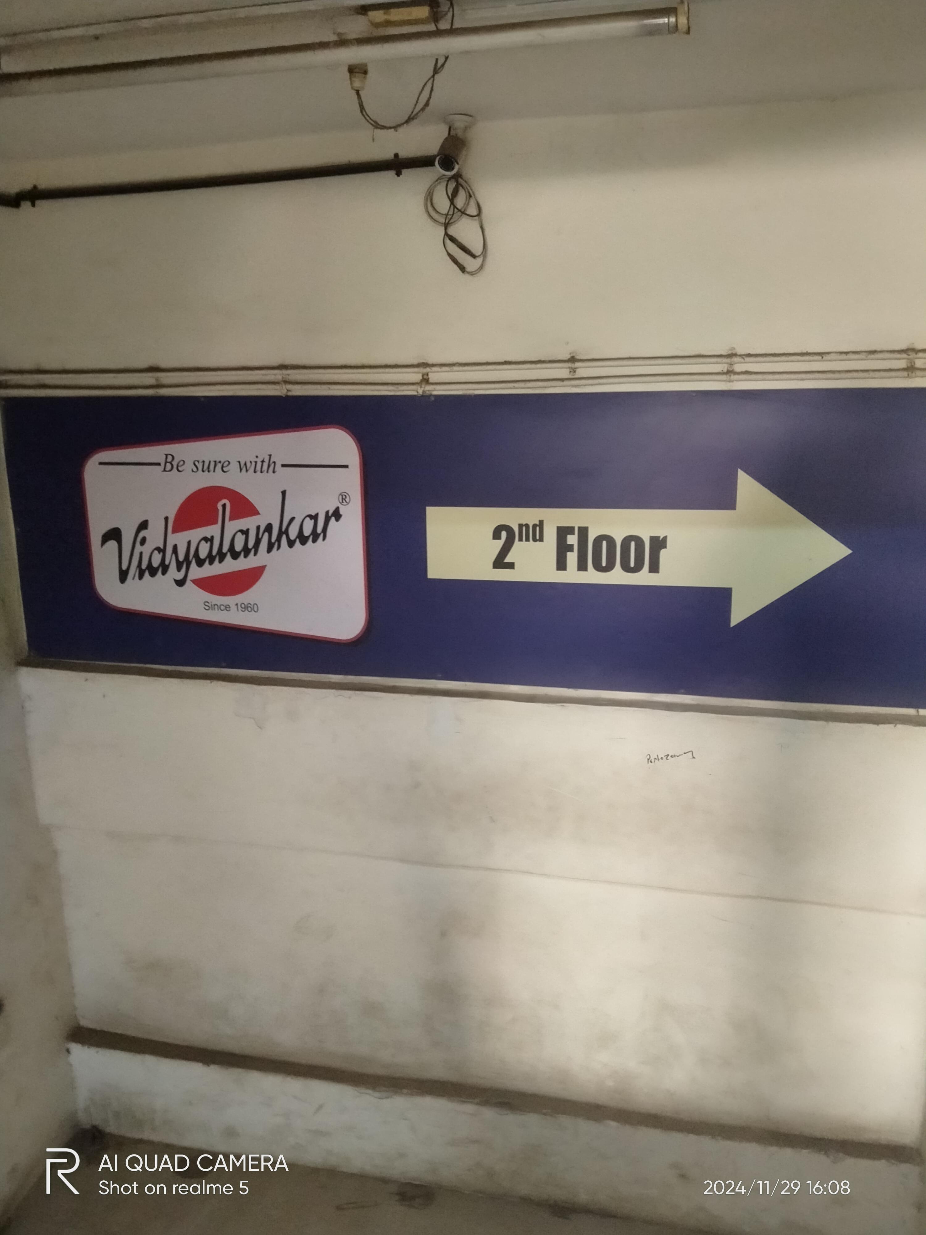 Vidyalankar Classes Kalyan Vidyalankar Classes photo 1