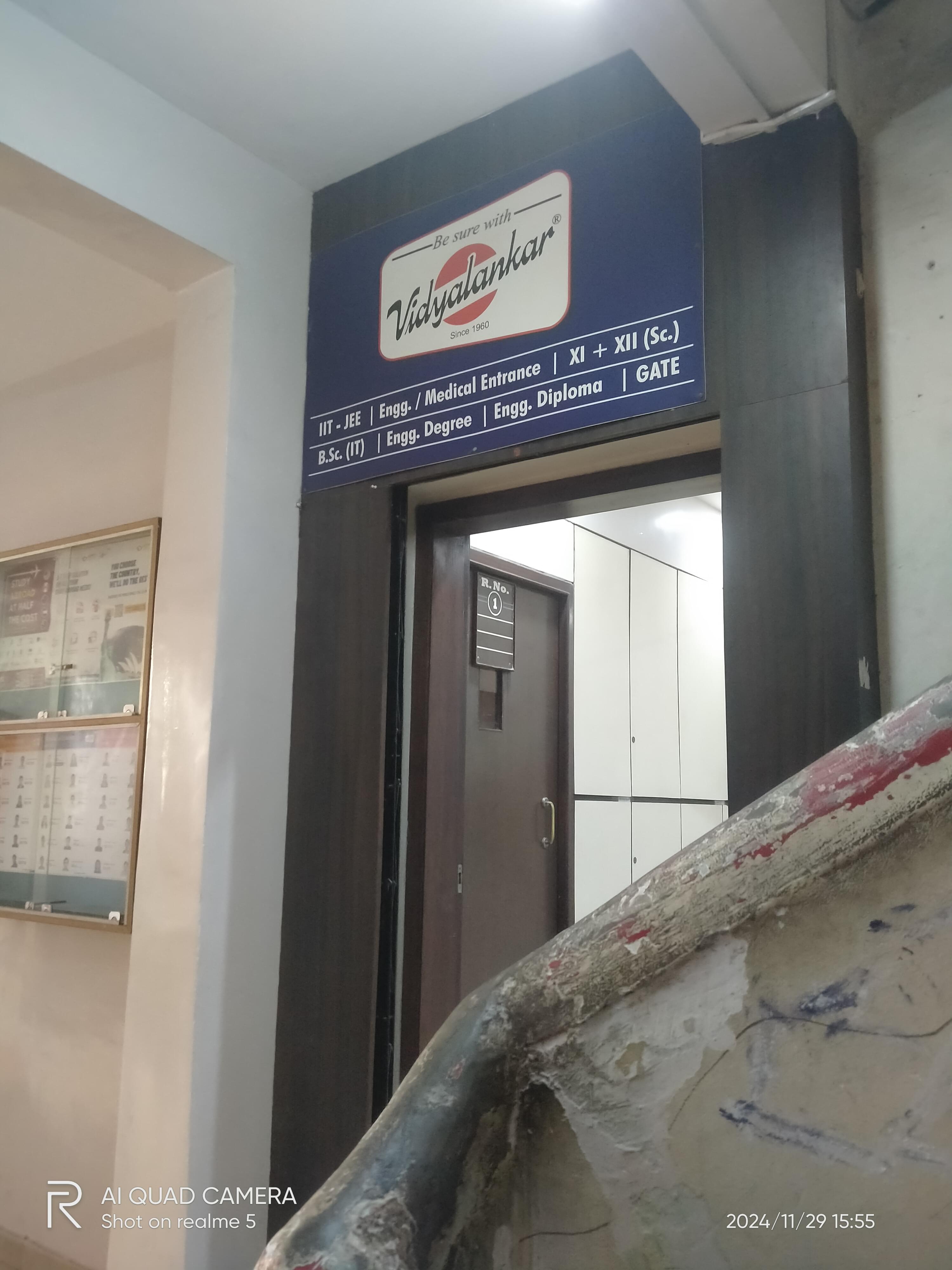 Vidyalankar Classes Kalyan Vidyalankar Classes photo 4