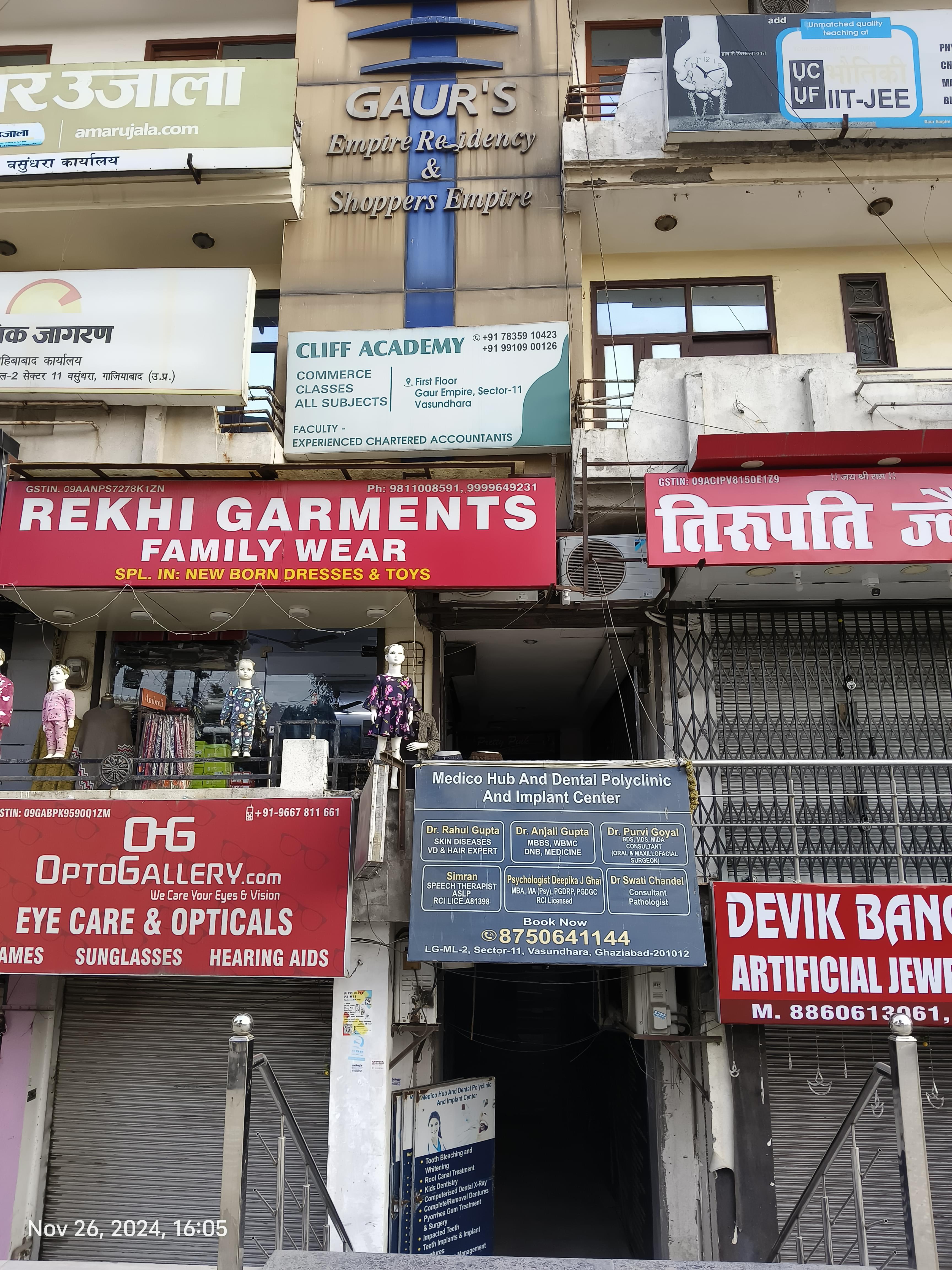 CLIFF ACADEMY Front view photo 1