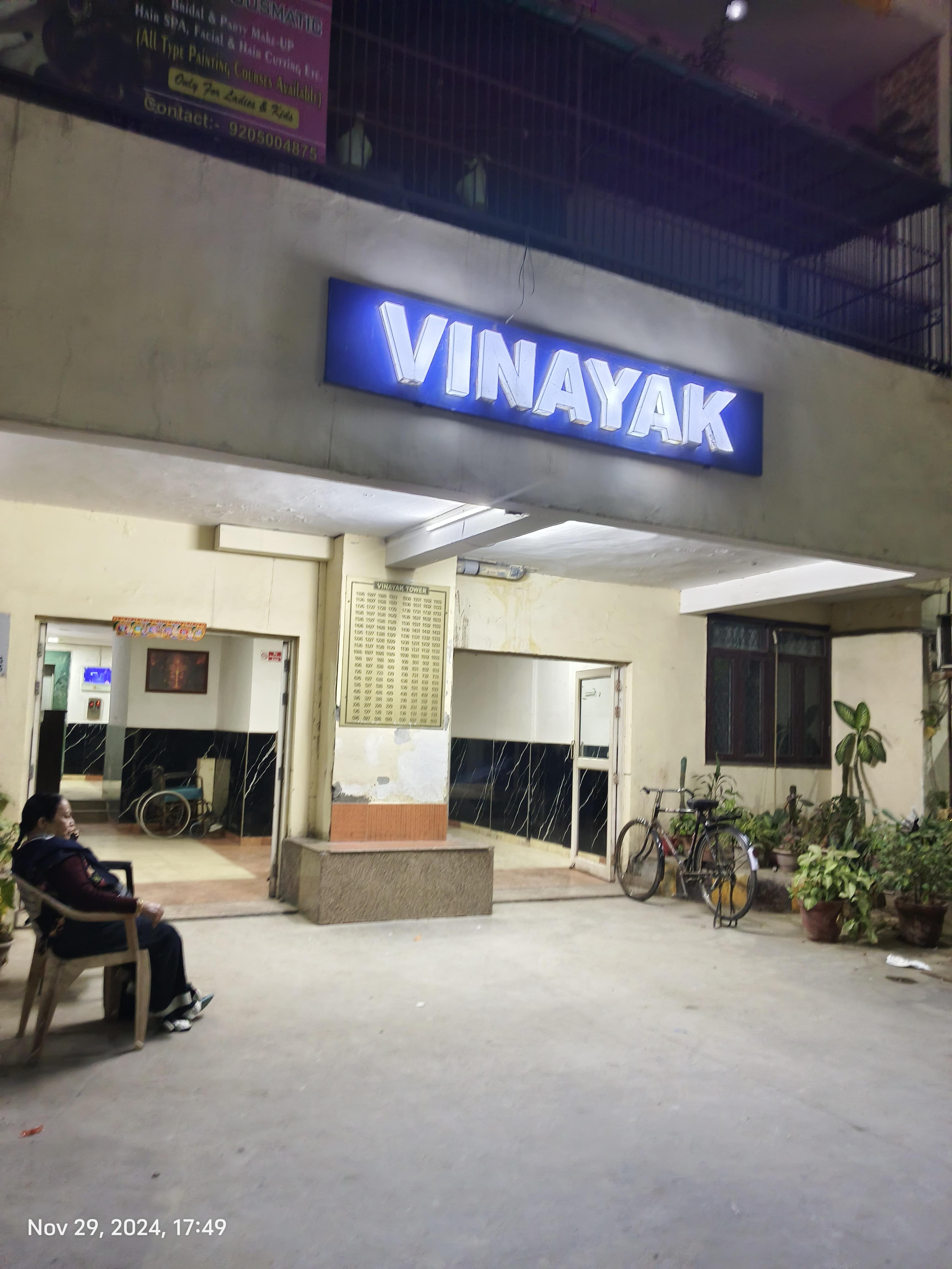 Vision Tree Classes Front view photo 1