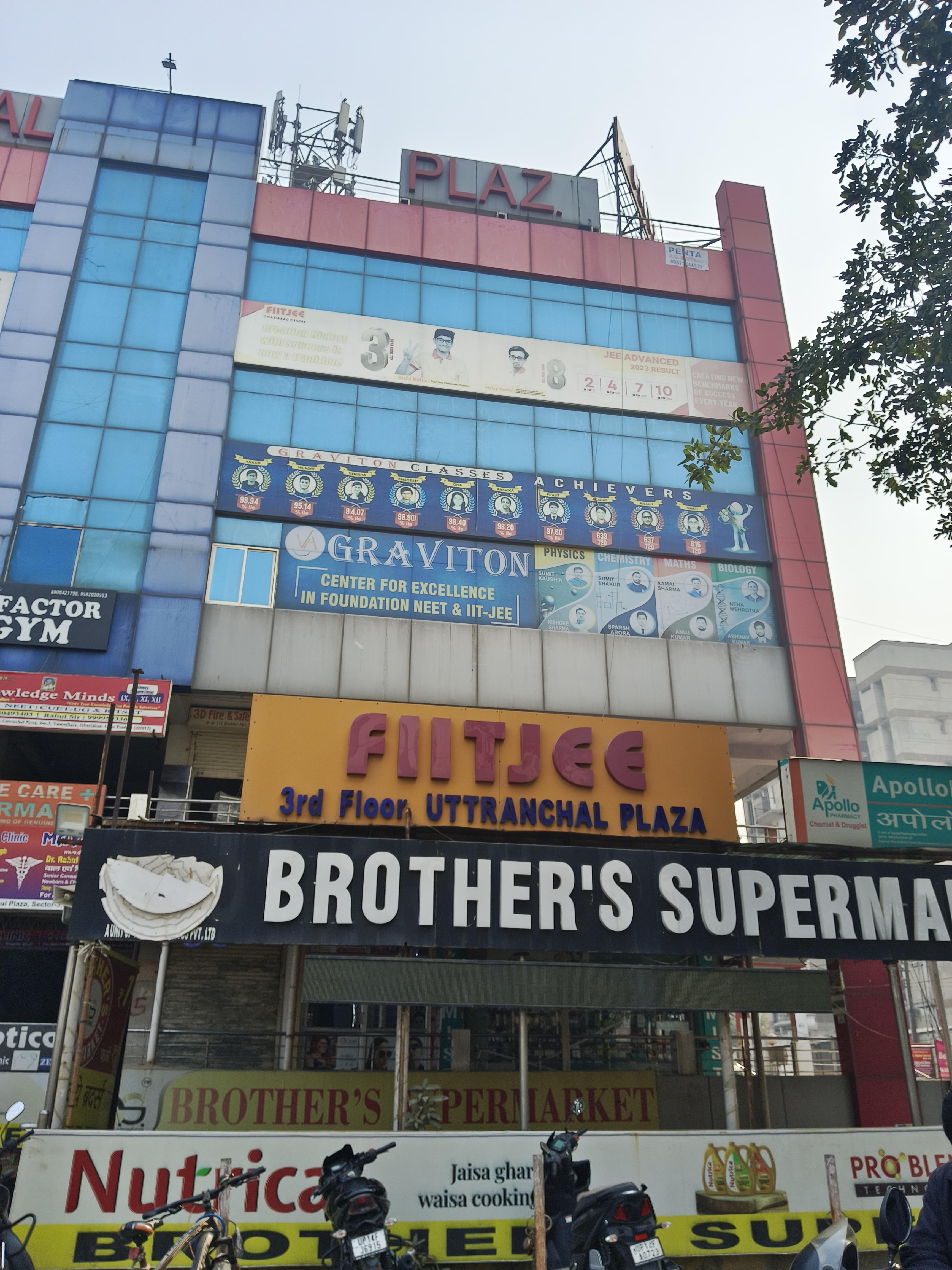 FIITJEE Vasundhara Front View photo 2