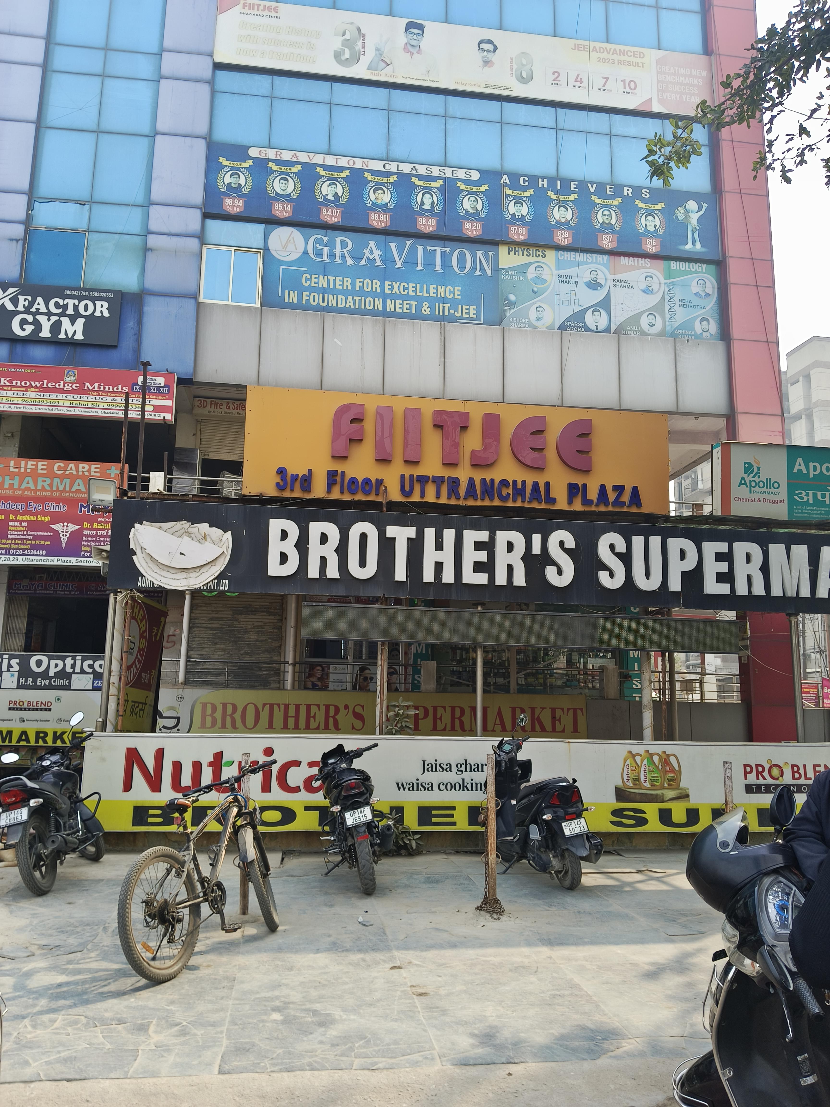 FIITJEE Vasundhara Front View photo 1