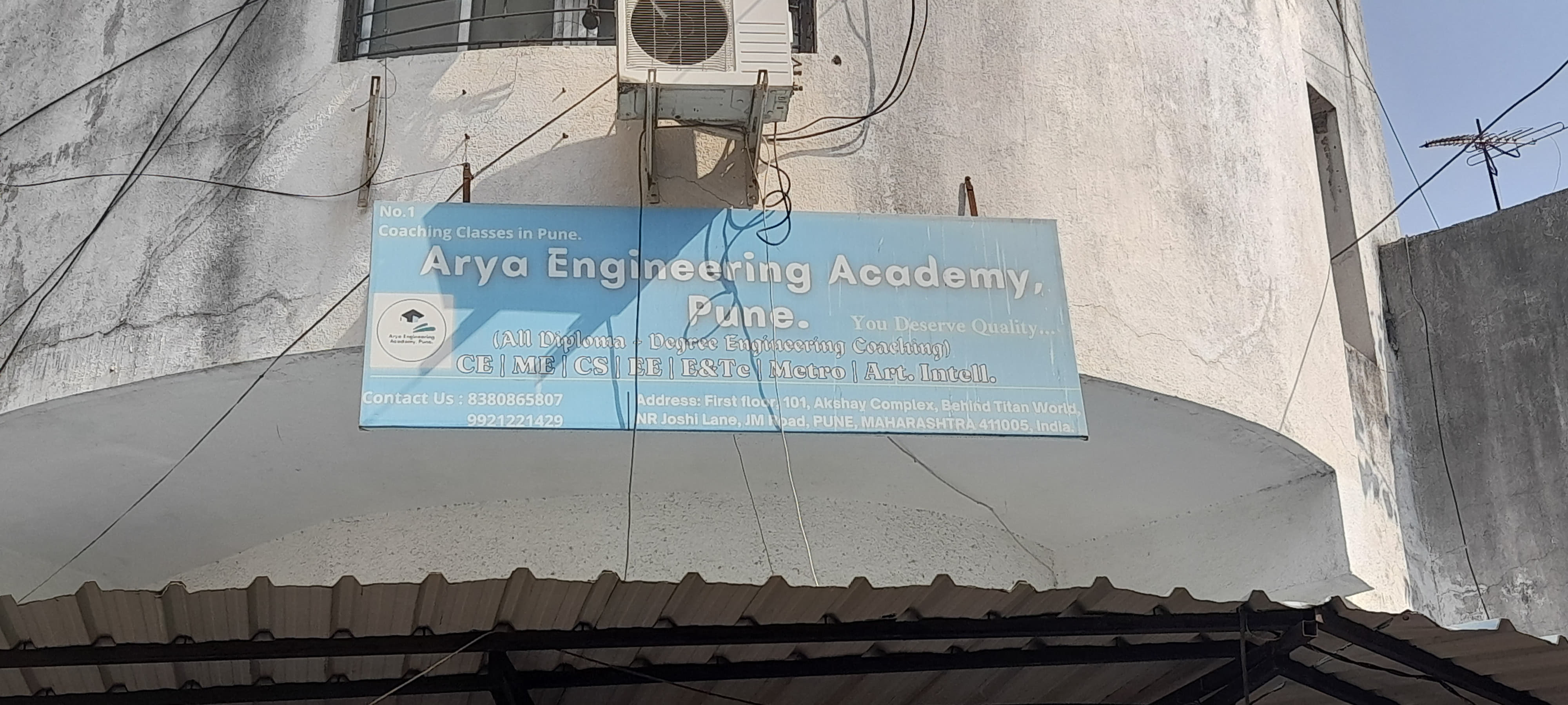 Arya Engineering Academy Arya Engineering Academy photo 7