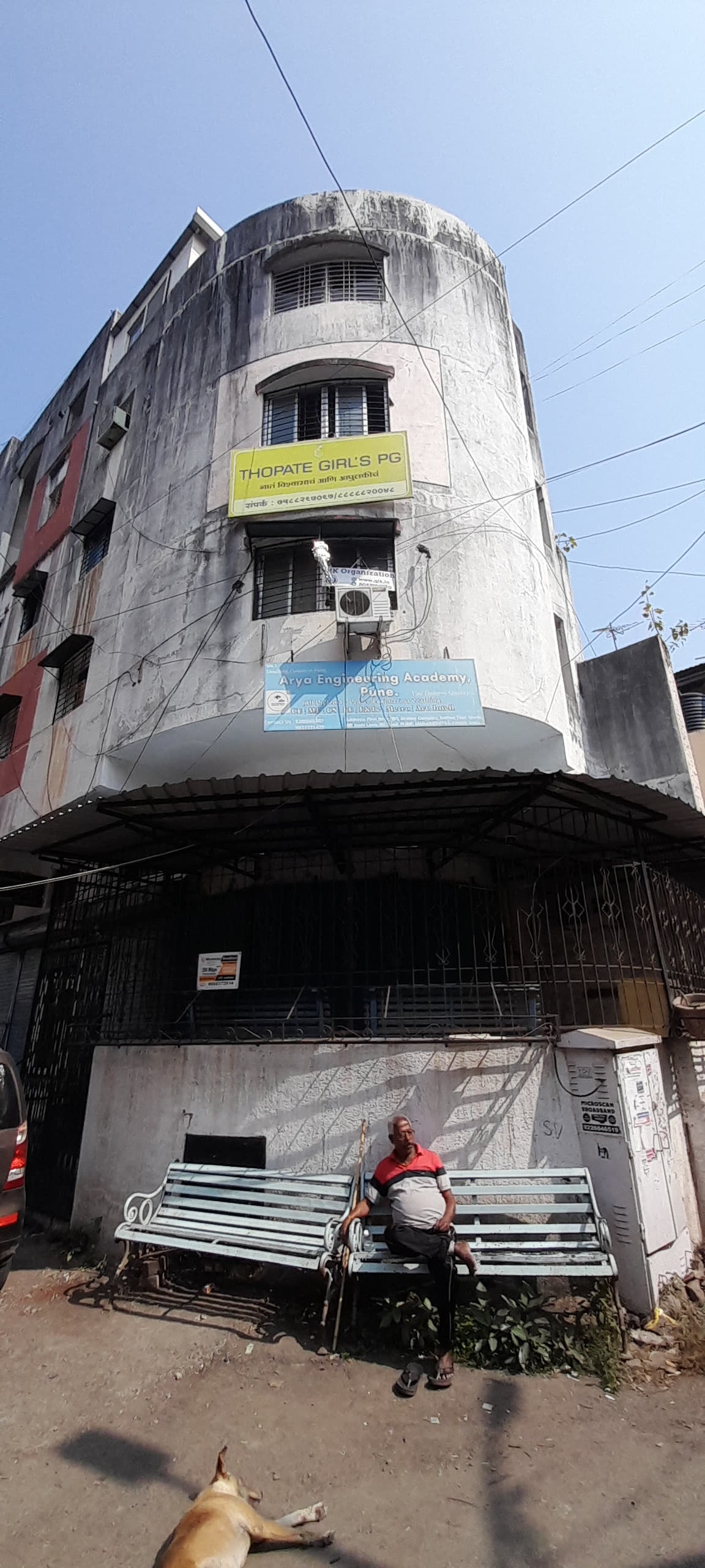 Arya Engineering Academy Arya Engineering Academy photo 6