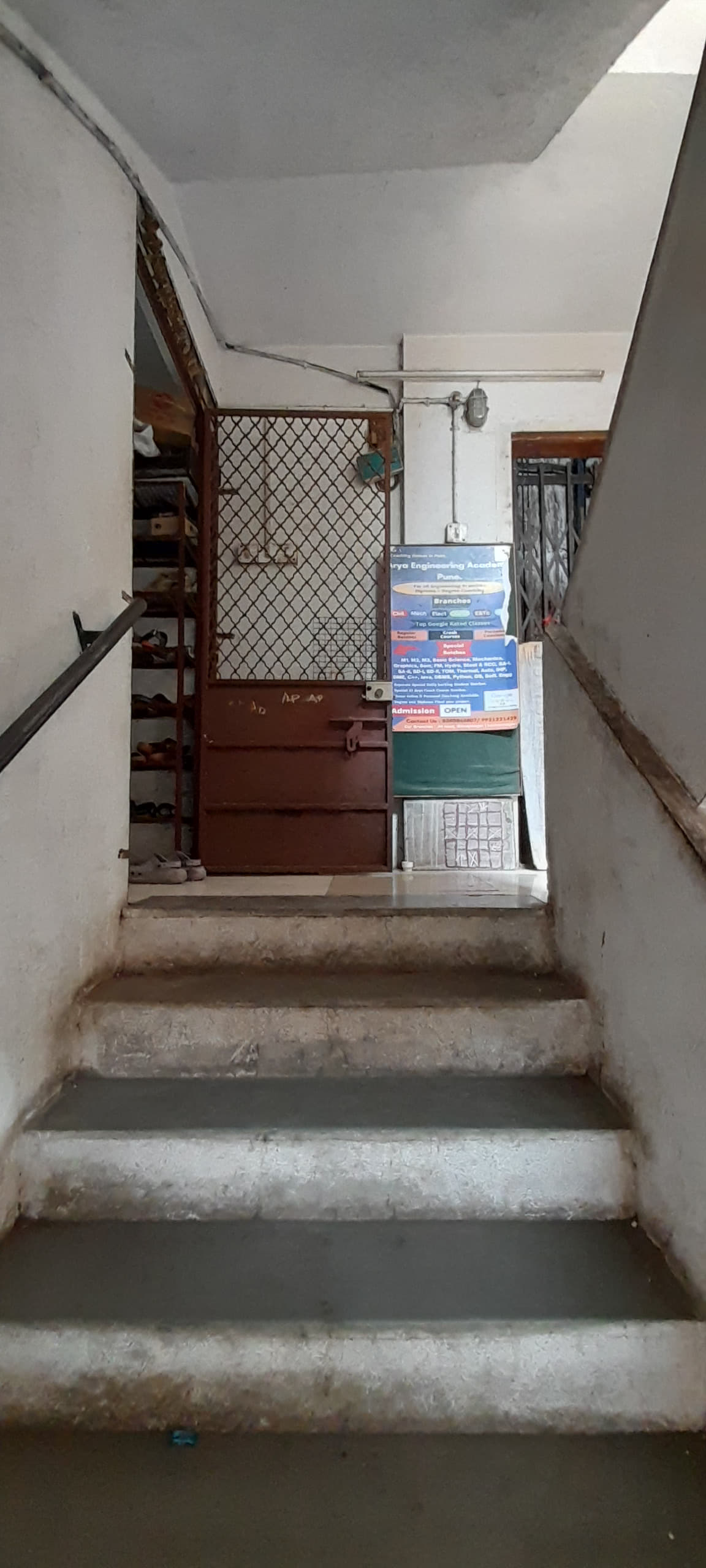 Arya Engineering Academy Arya Engineering Academy photo 5