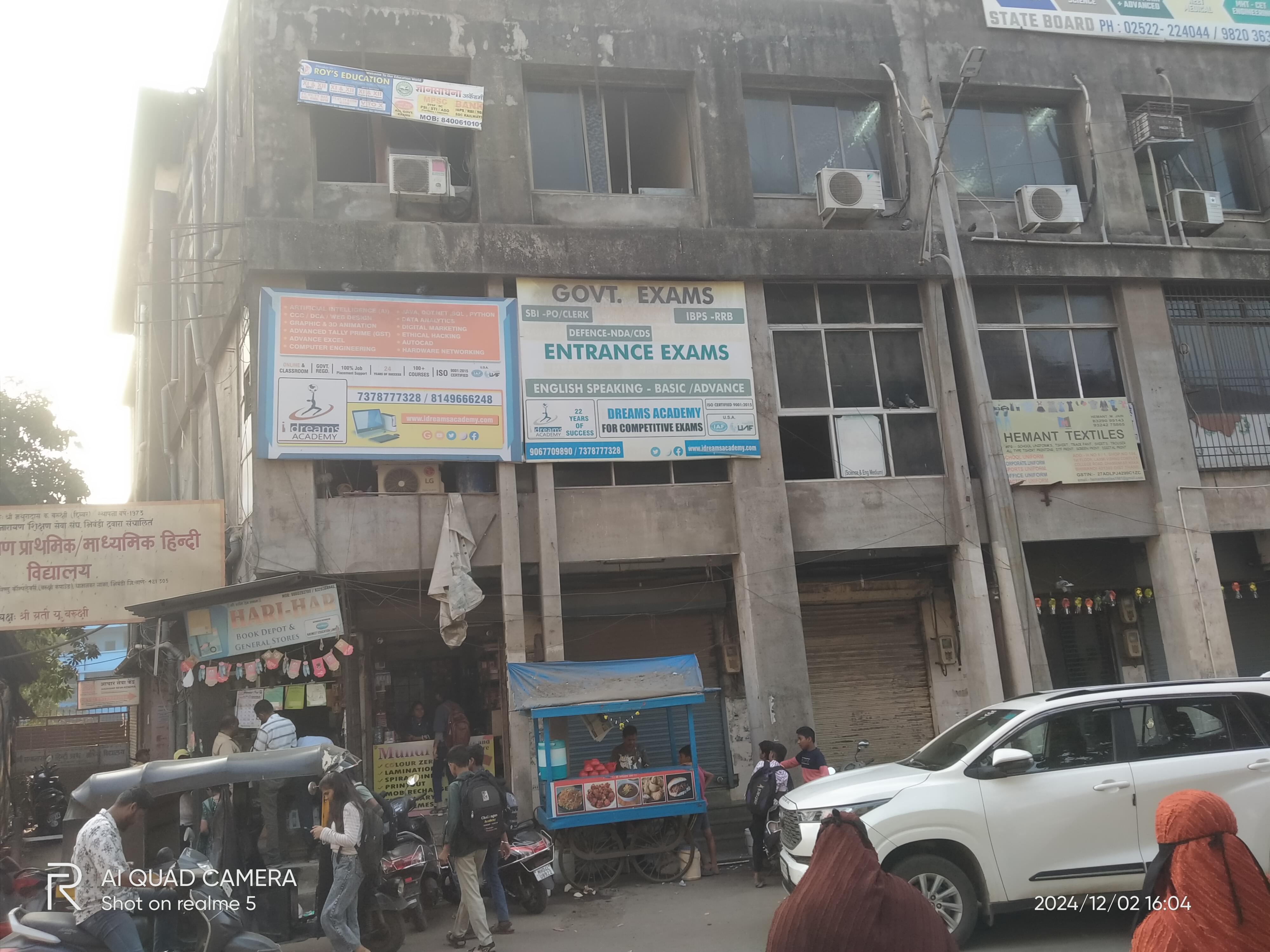 Idreams Computer Academy Idreams Computer Academy photo 5