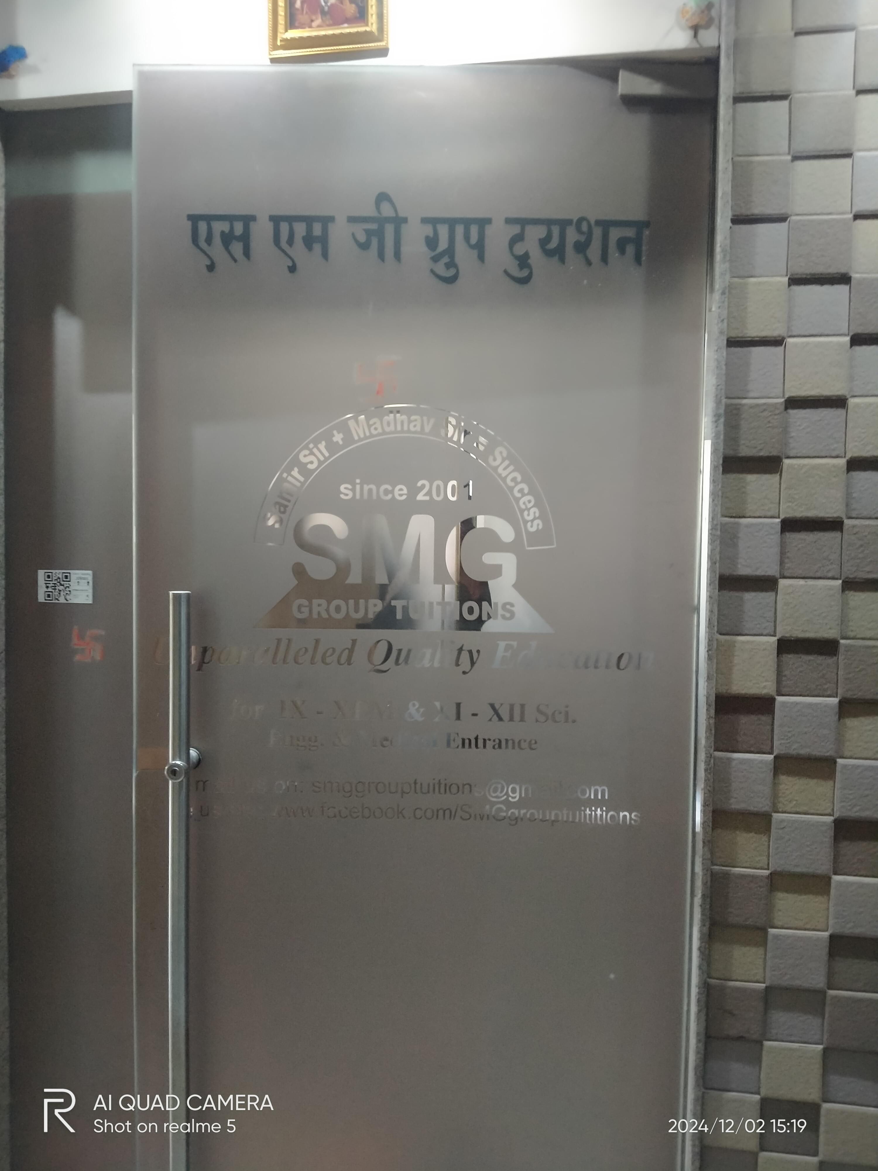 SMG Group Tuitions SMG Group Tuitions photo 5