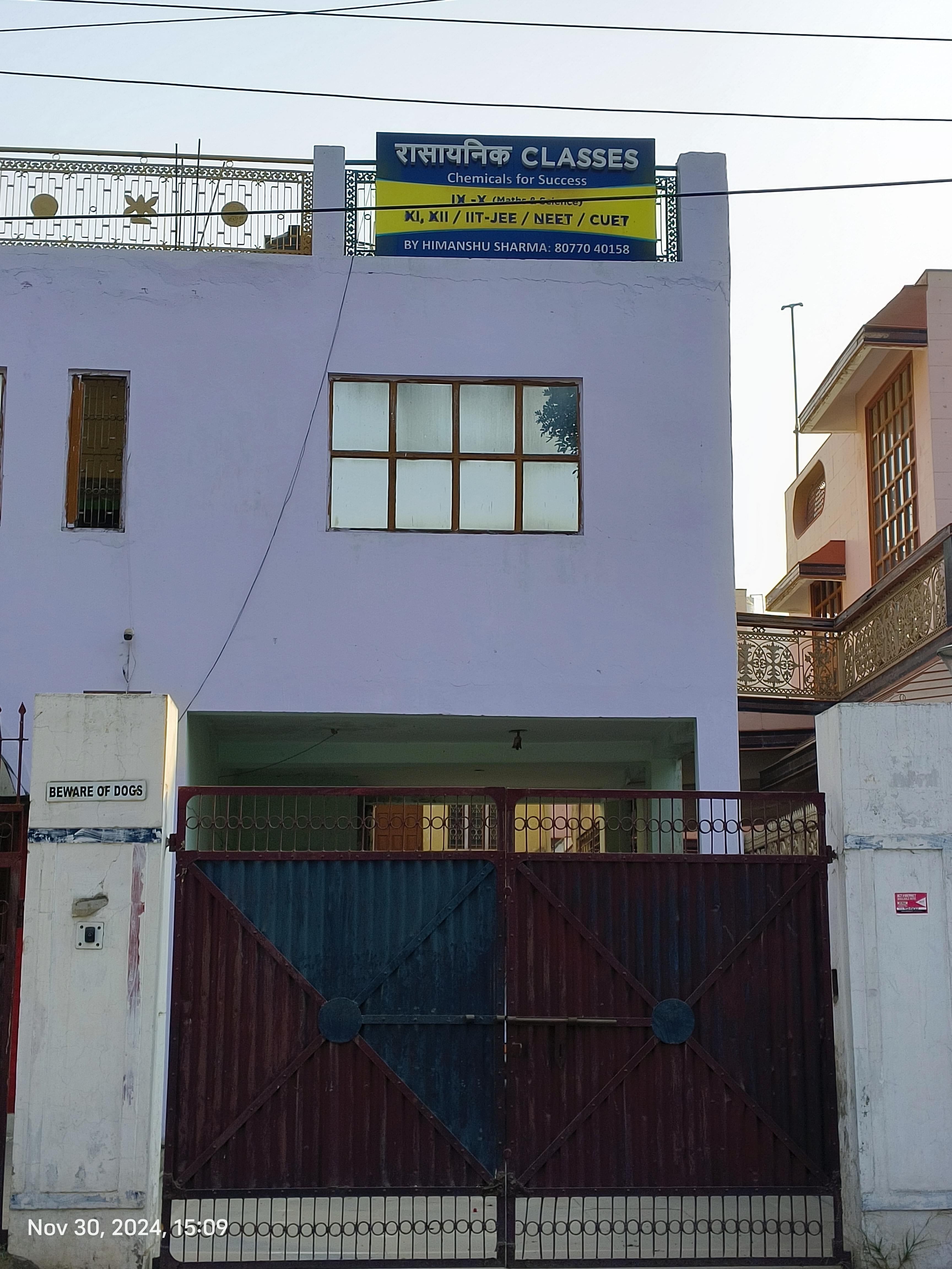 Rasayanik classes Front view photo 1