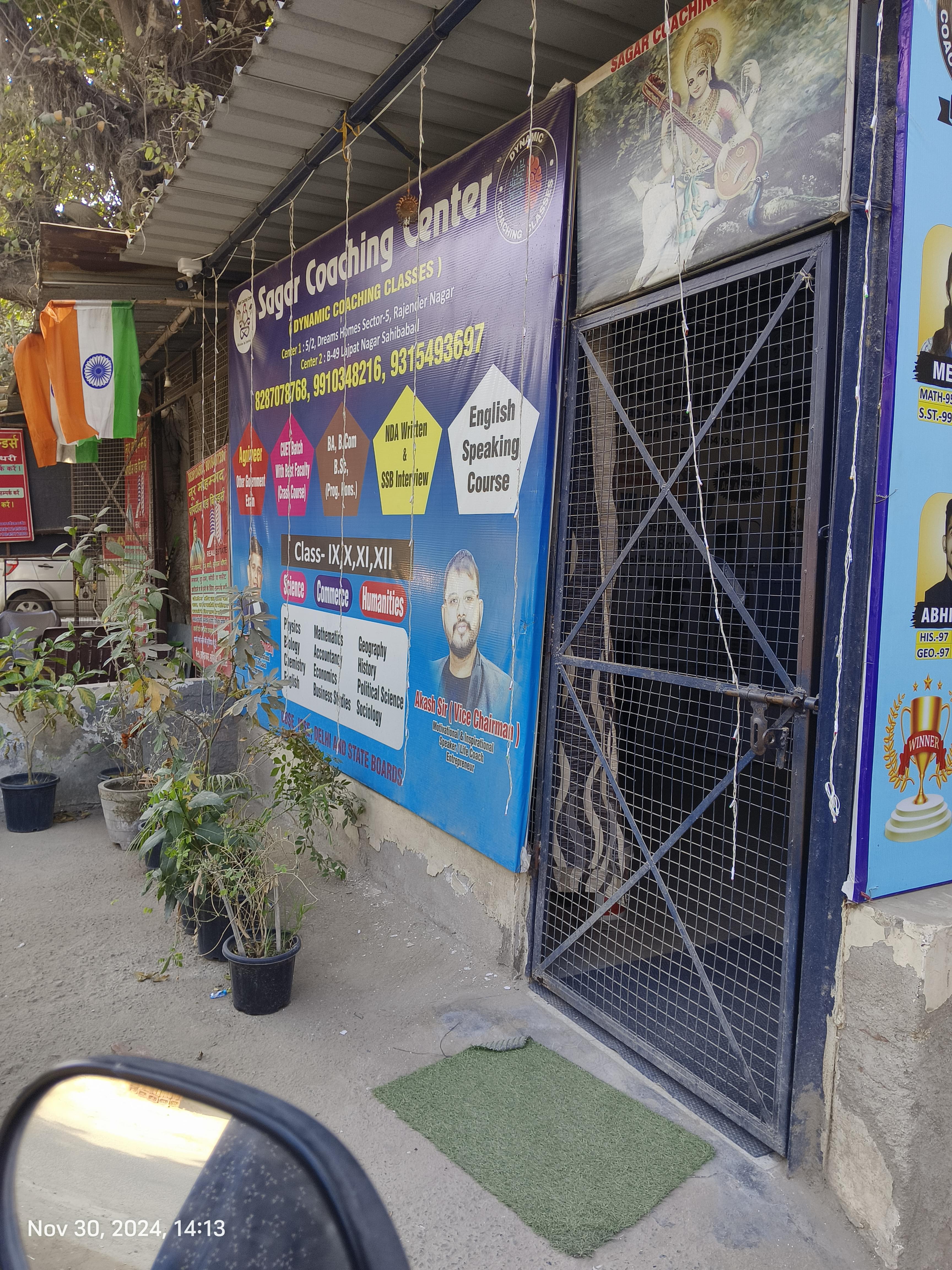 Sagar Coaching Center Front view photo 2