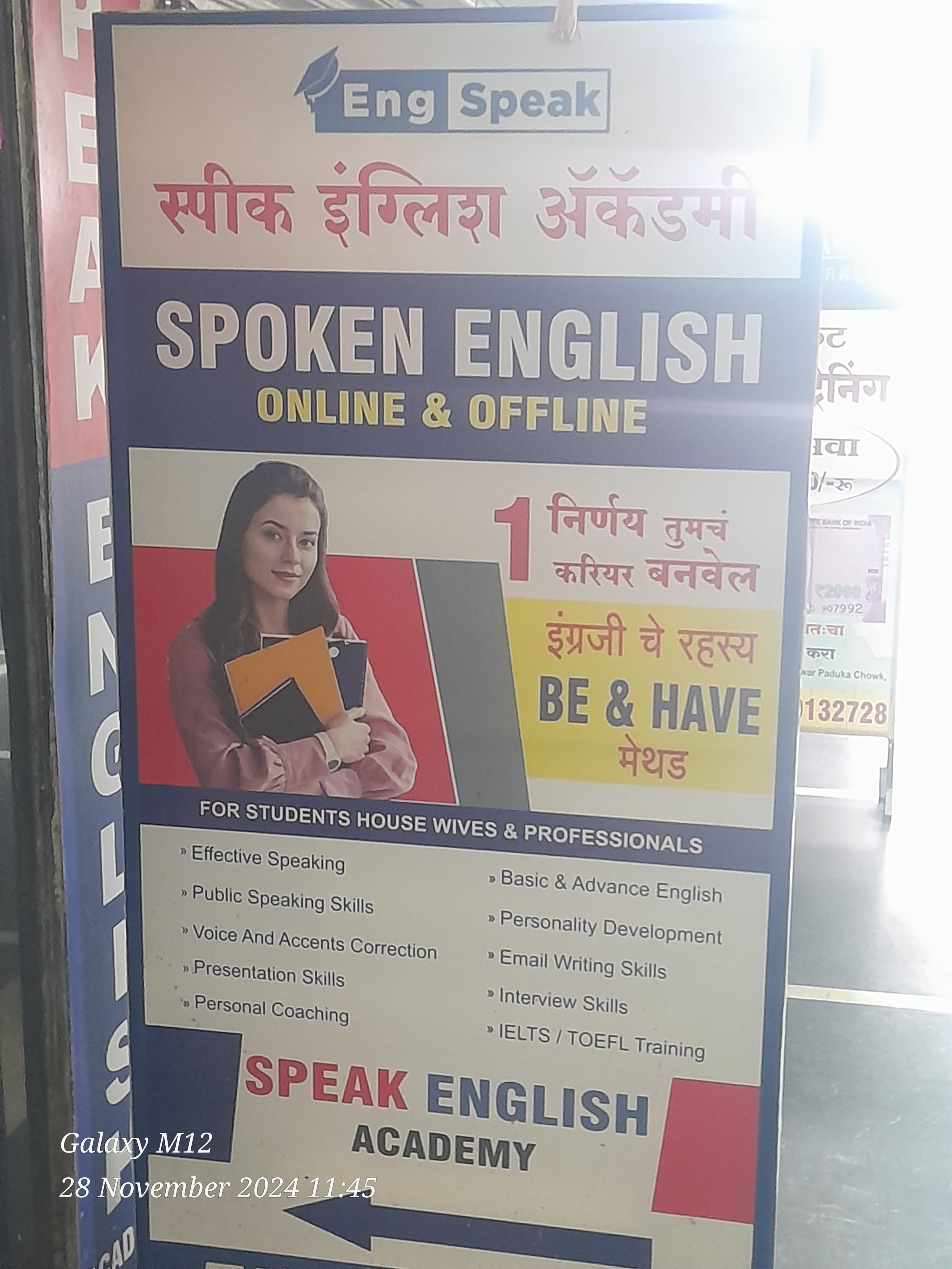 Engspeak Academy Engspeak Academy photo 1