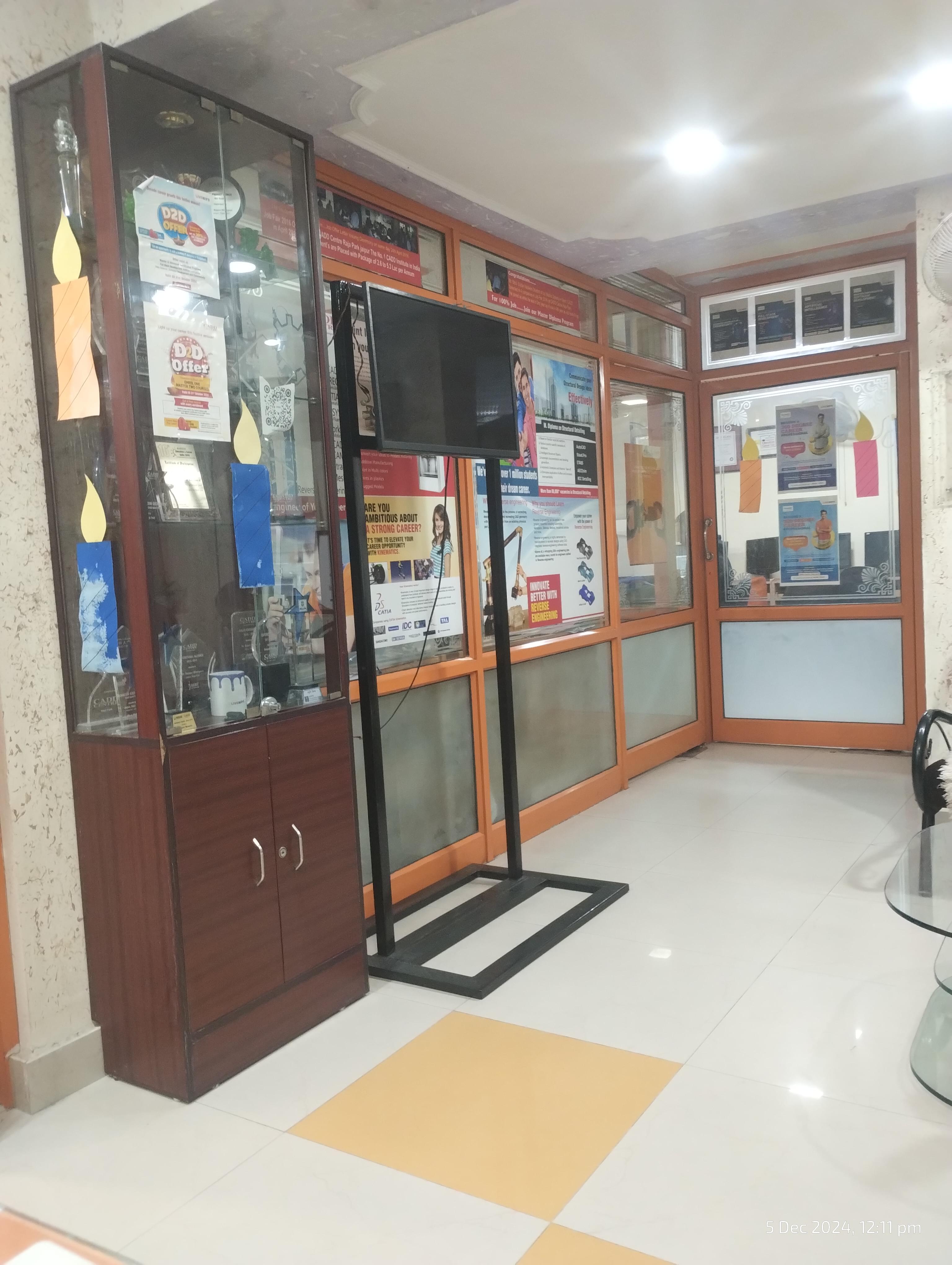 CADD Centre CADD Centre photo 1