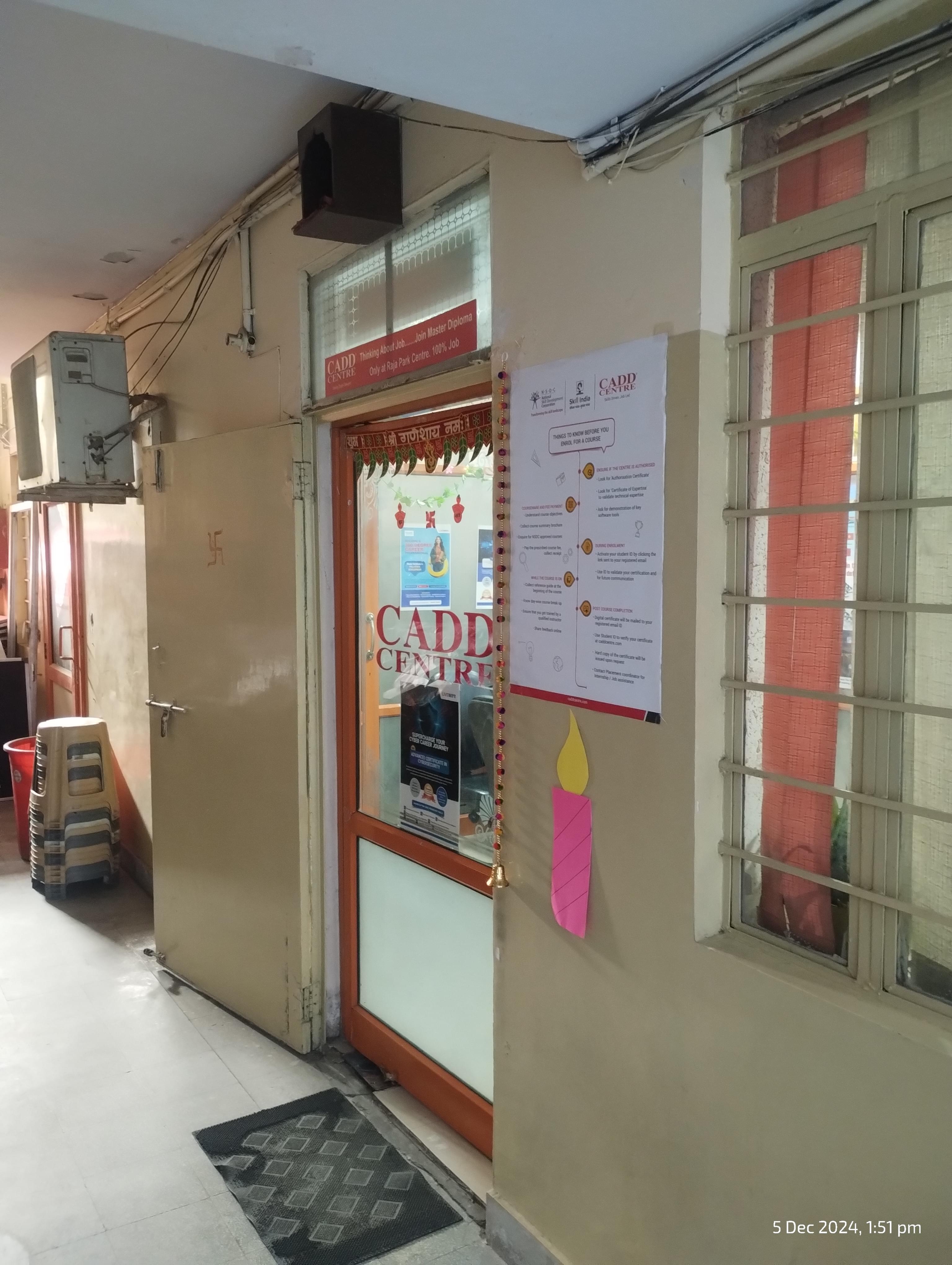 CADD Centre CADD Centre photo 4