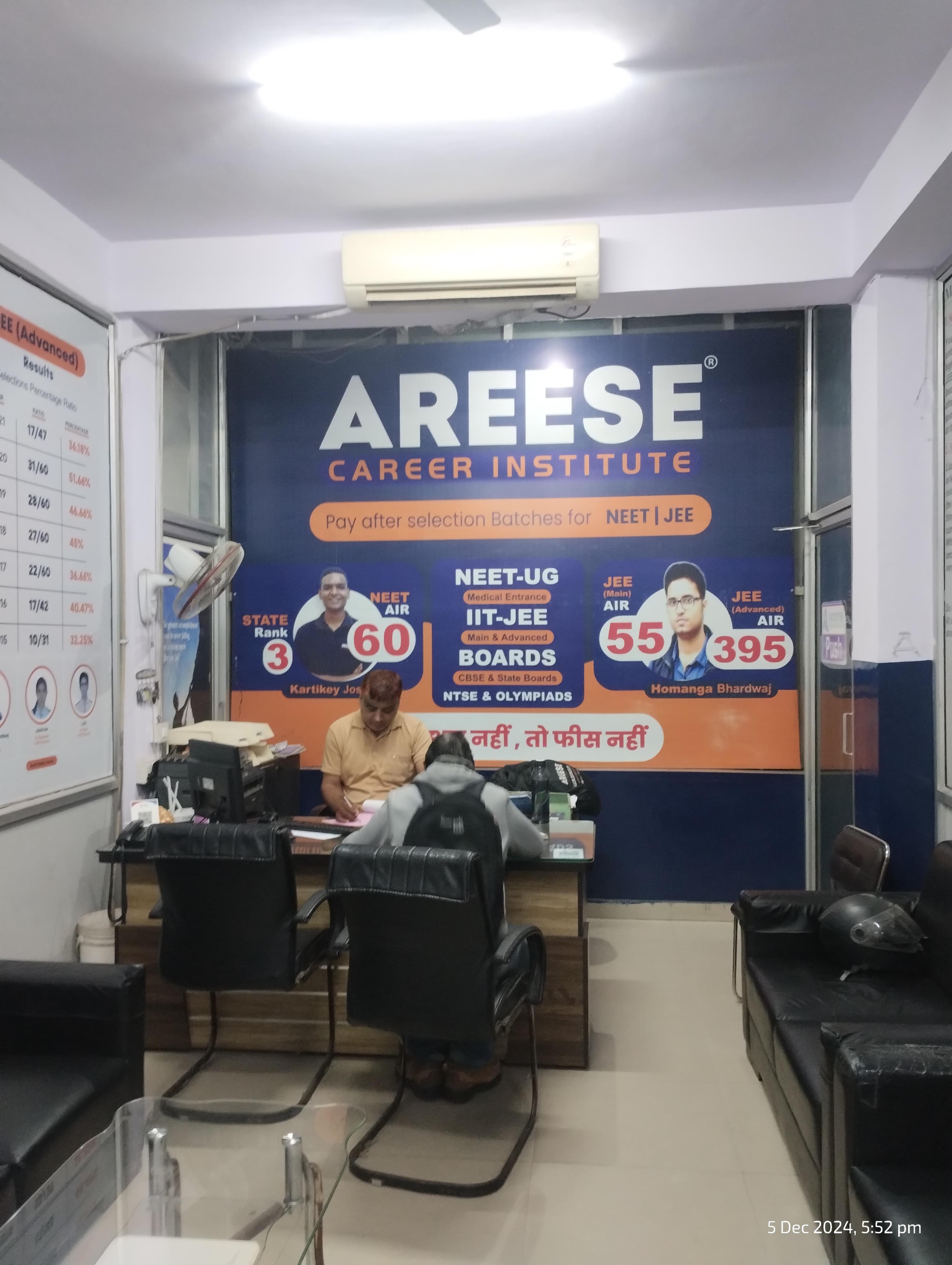 Areese Career Institute Areese Institute photo 3