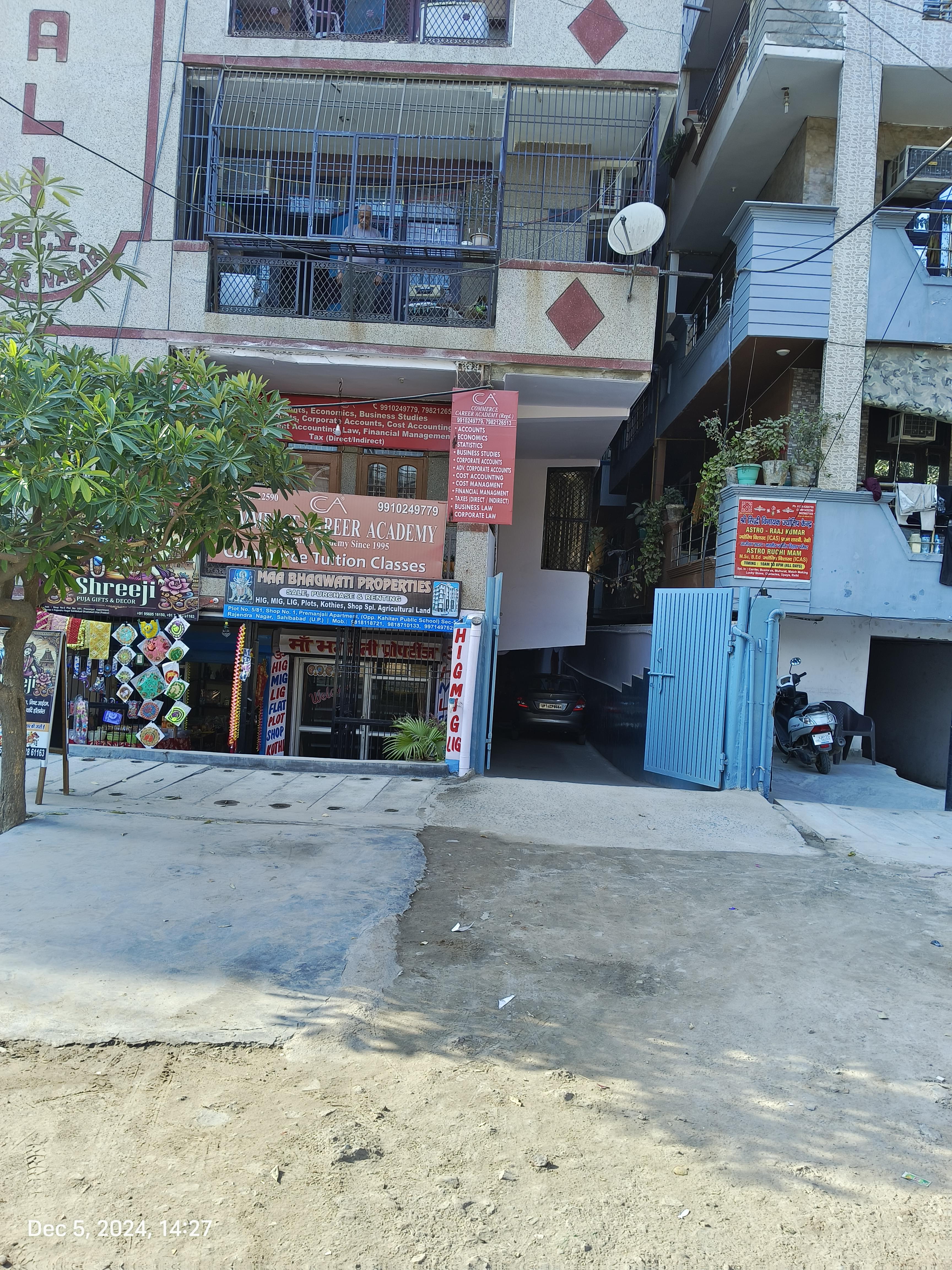 Commerce Career Academy Front view photo 1