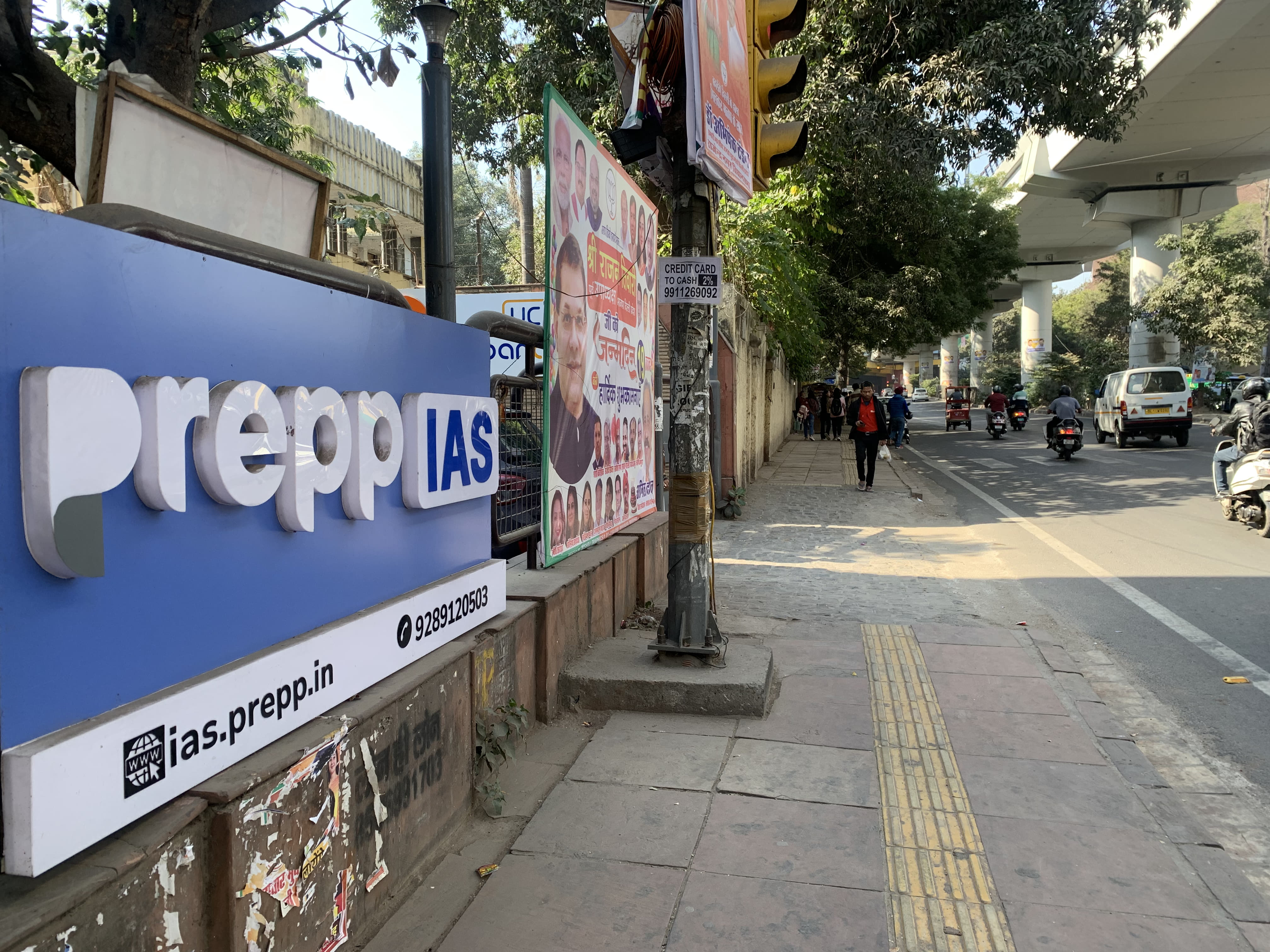 Prepp IAS PREPP IAS OVERVIEW photo 1