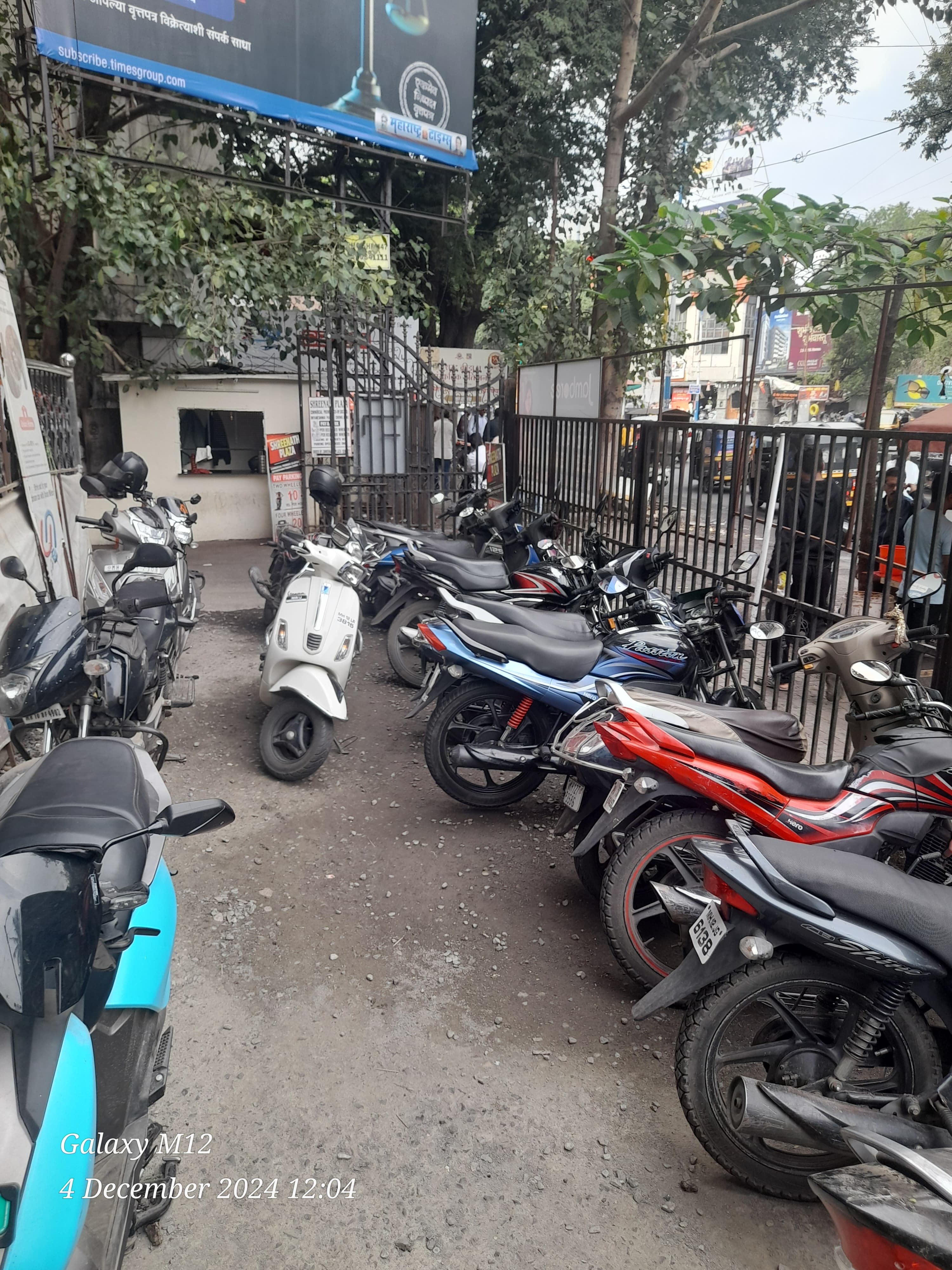 Disha Institute Disha Computer Institute Shivajinagar photo 2