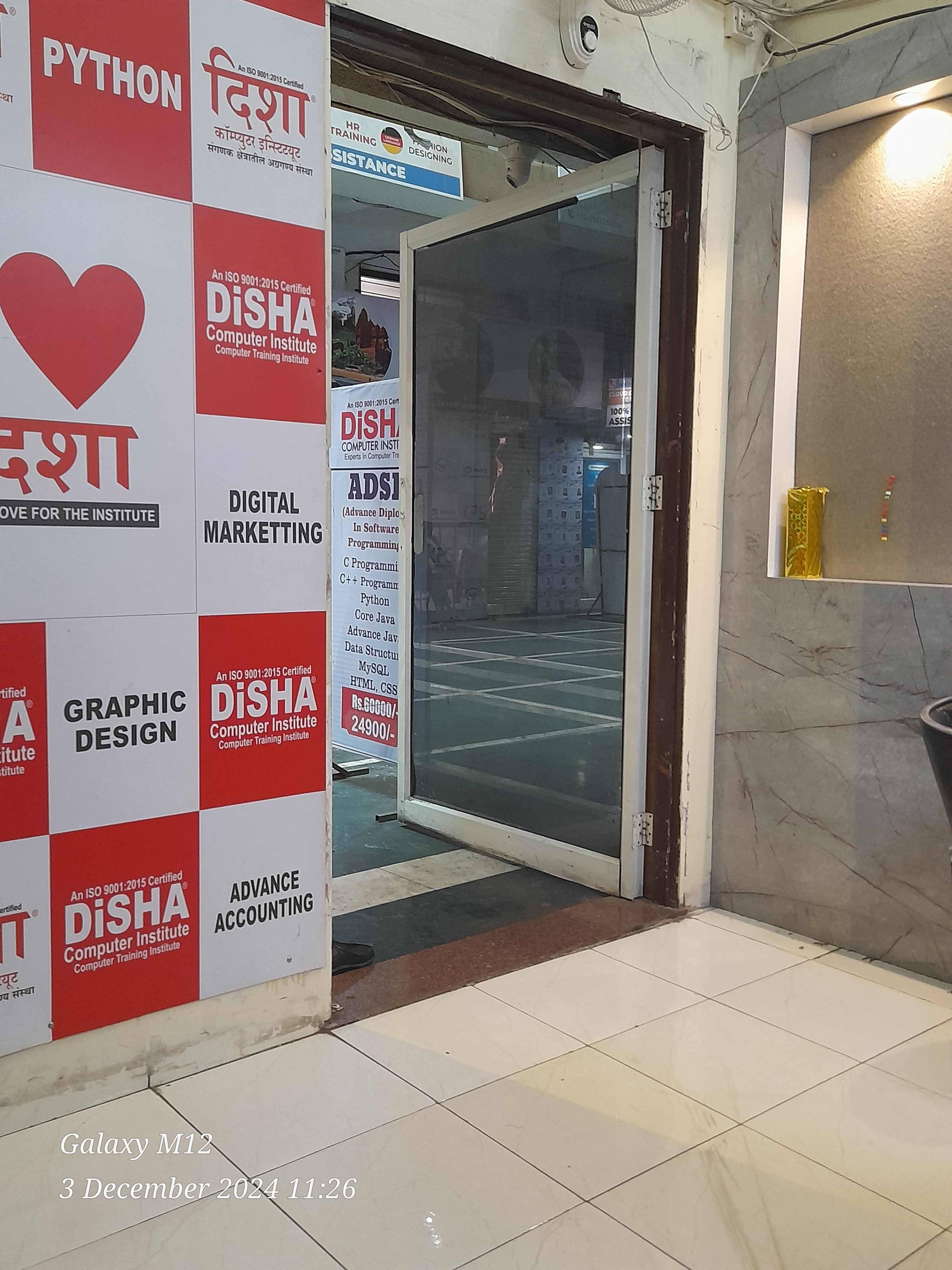 Disha Institute Disha Computer Institute Shivajinagar photo 5