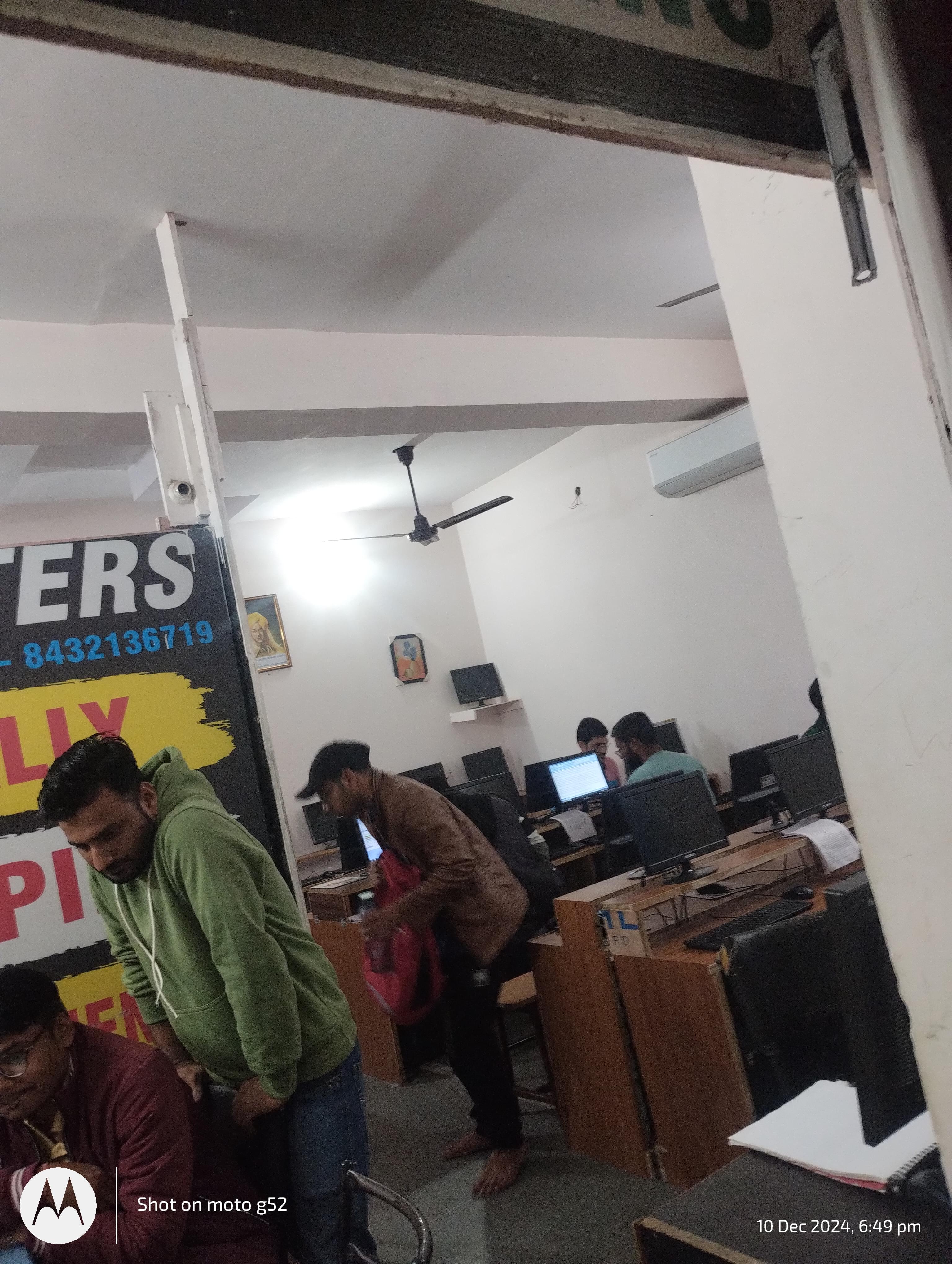 Guru Gyan Home Tuition Pandey Typing Class Overview photo 2