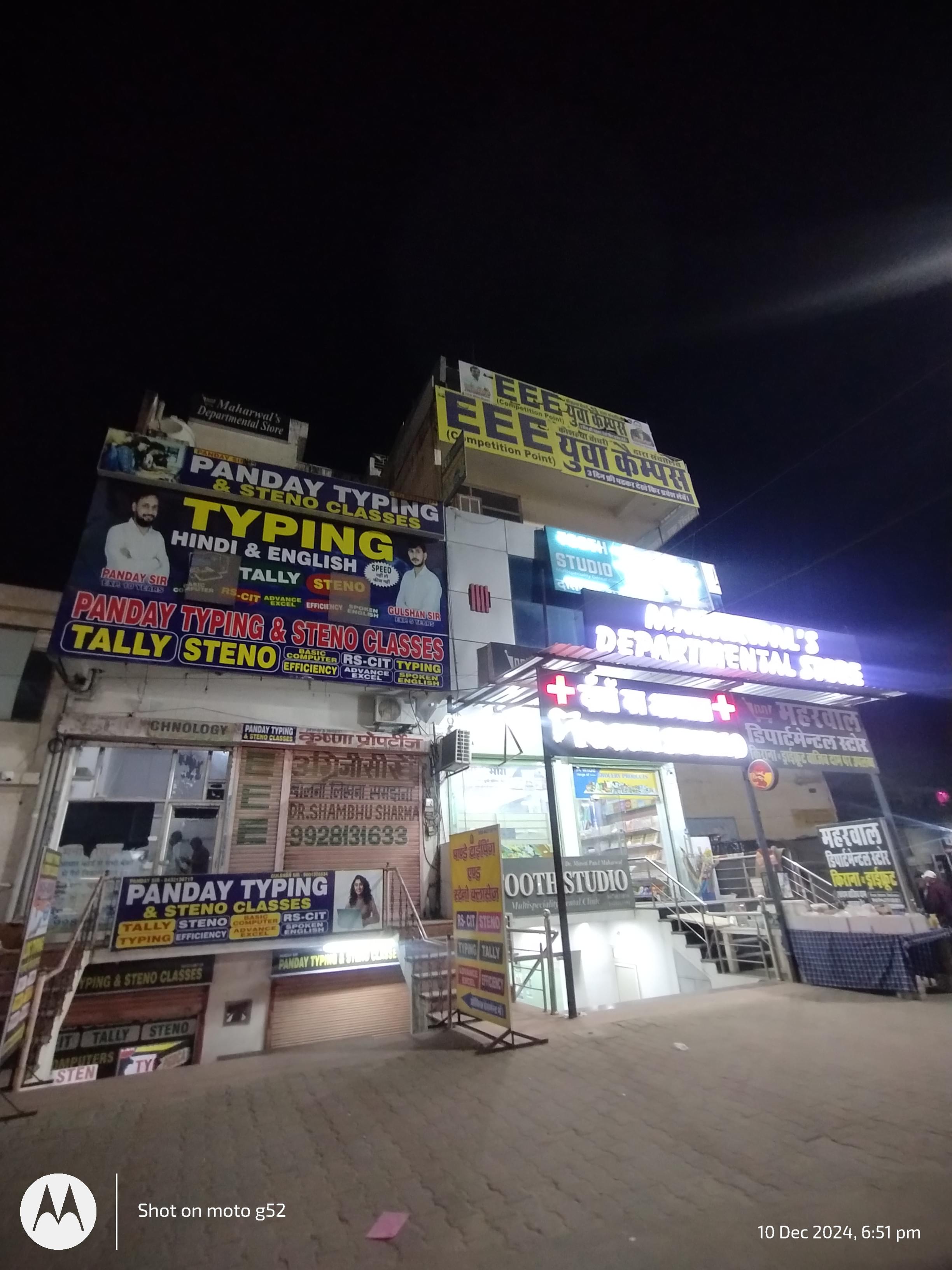 Guru Gyan Home Tuition Pandey Typing Class Overview photo 5