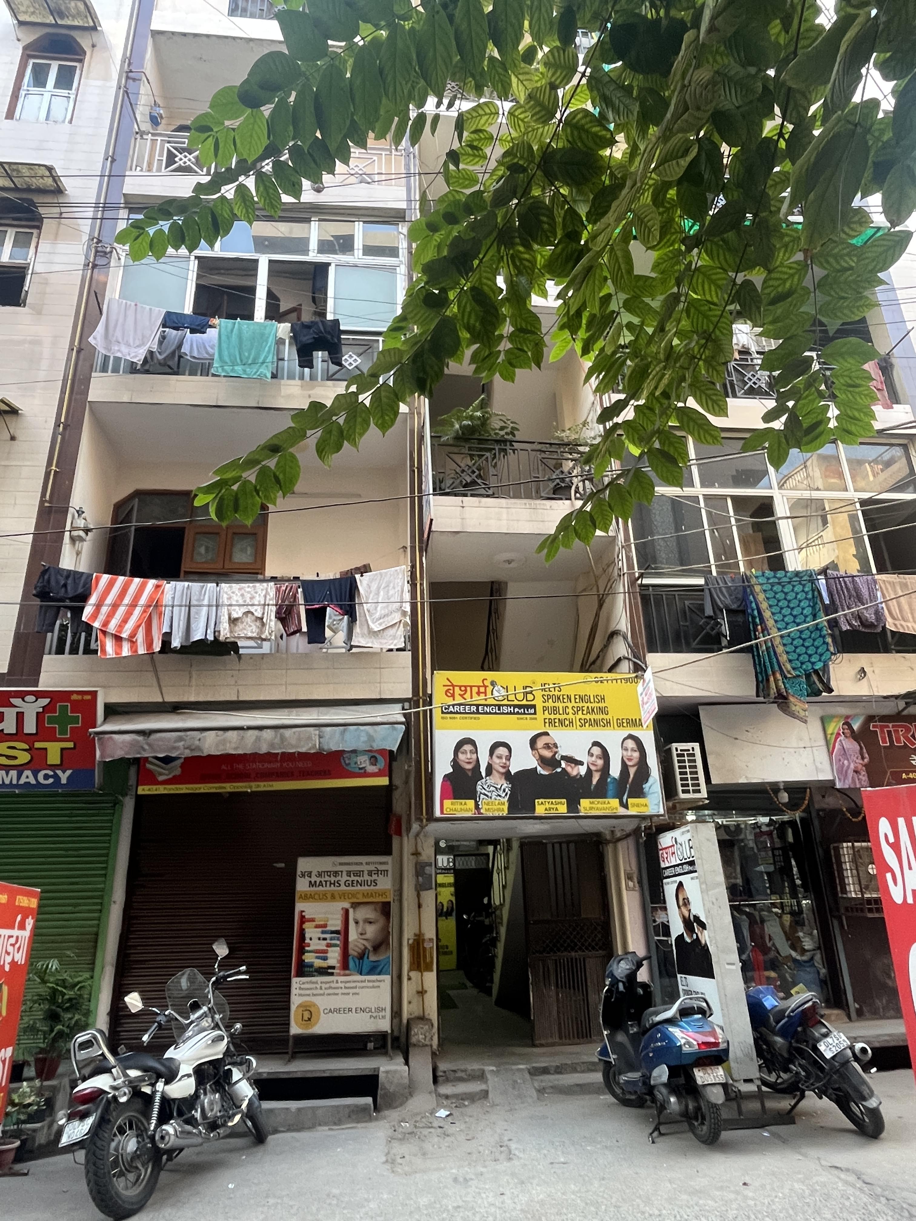 Besharam Club Beshram Club photo 2