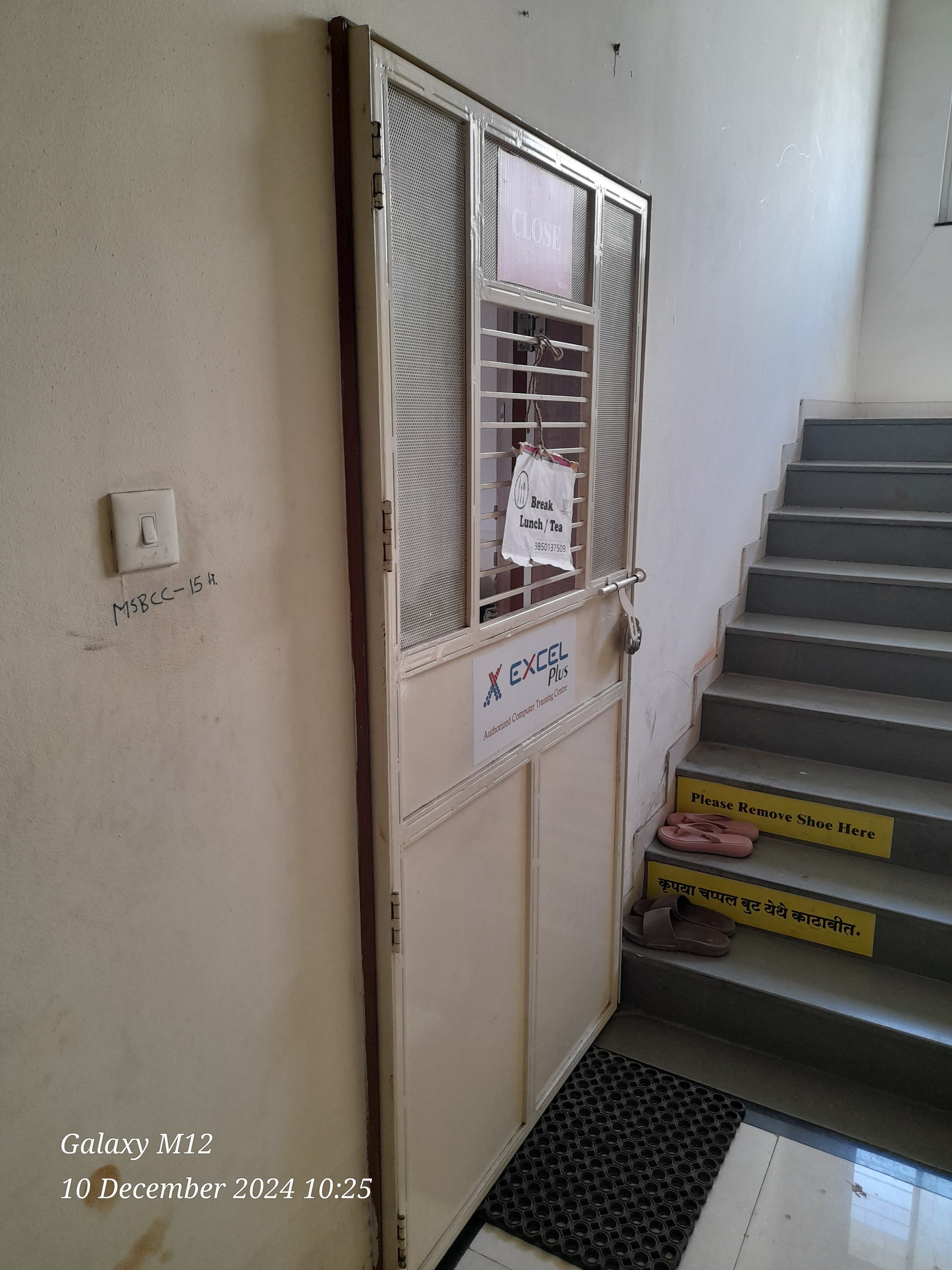 Excel Plus Computer Training Center Excel Plus Computer Training photo 7