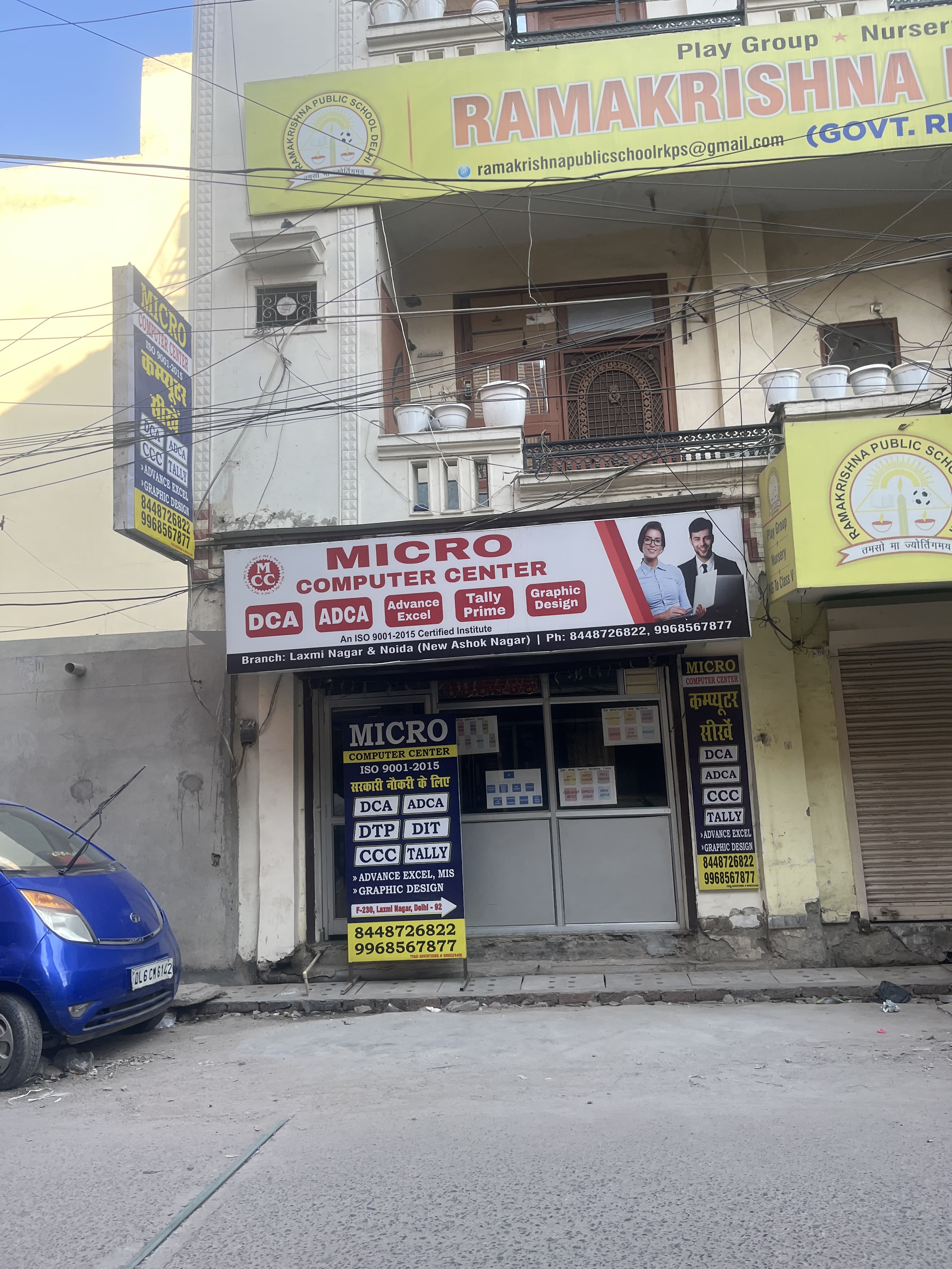 Micro Computer Center Micro Computer Center photo 1