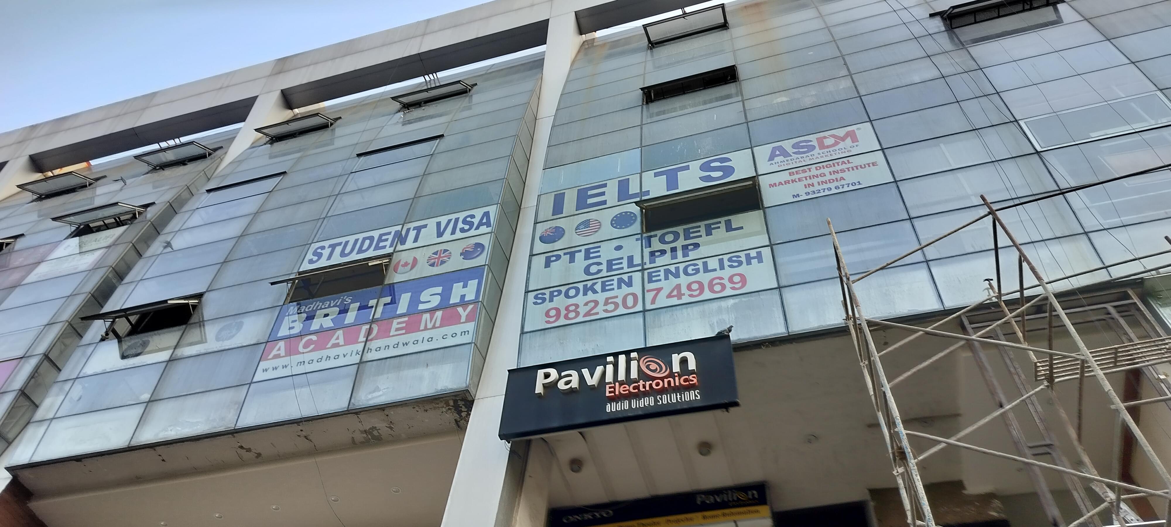 ASDM ASDM Institute photo 1