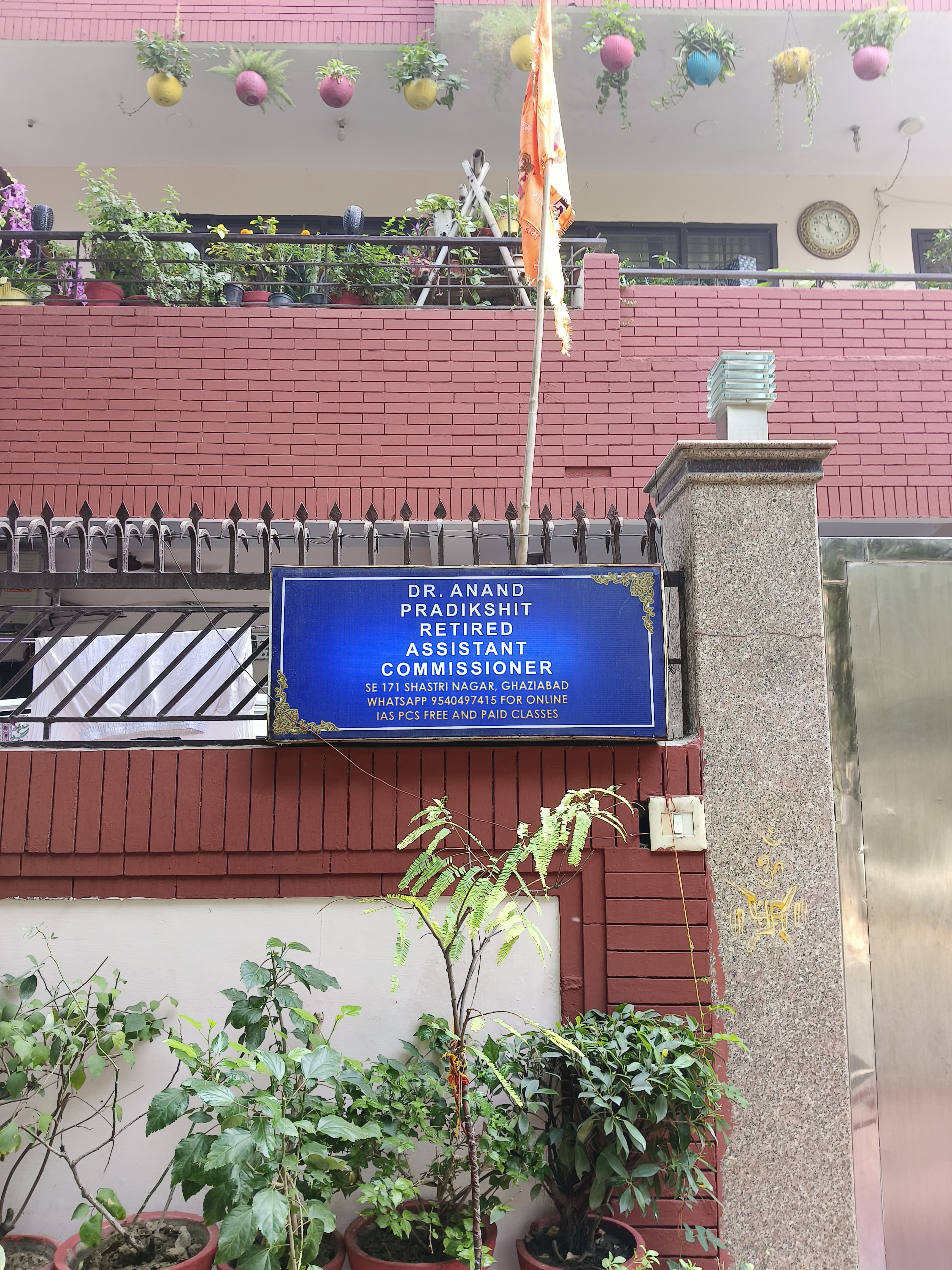 Shikhar IAS Virtual Academy Front view photo 2