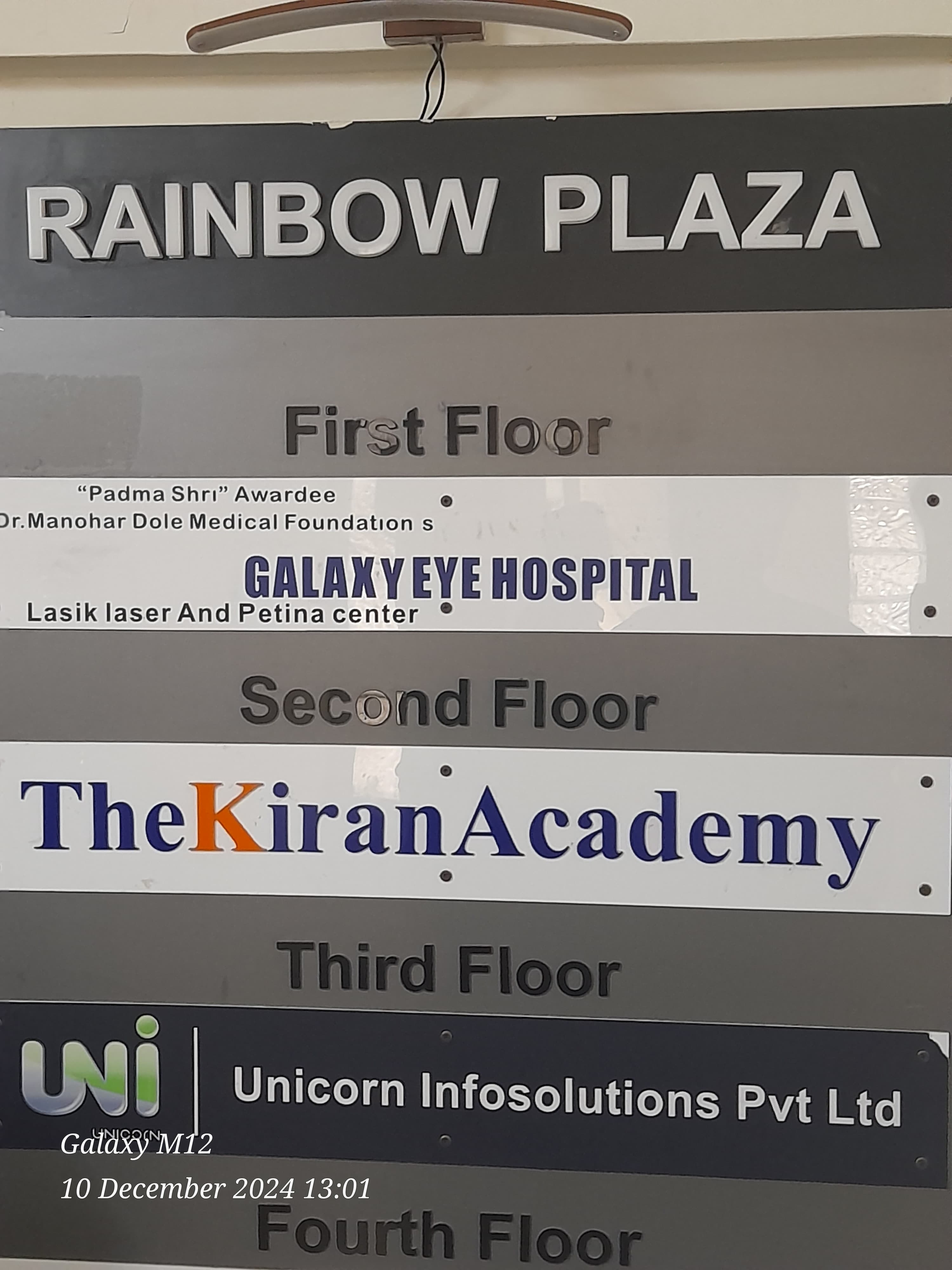 The Kiran Academy The Kiran Academy photo 5