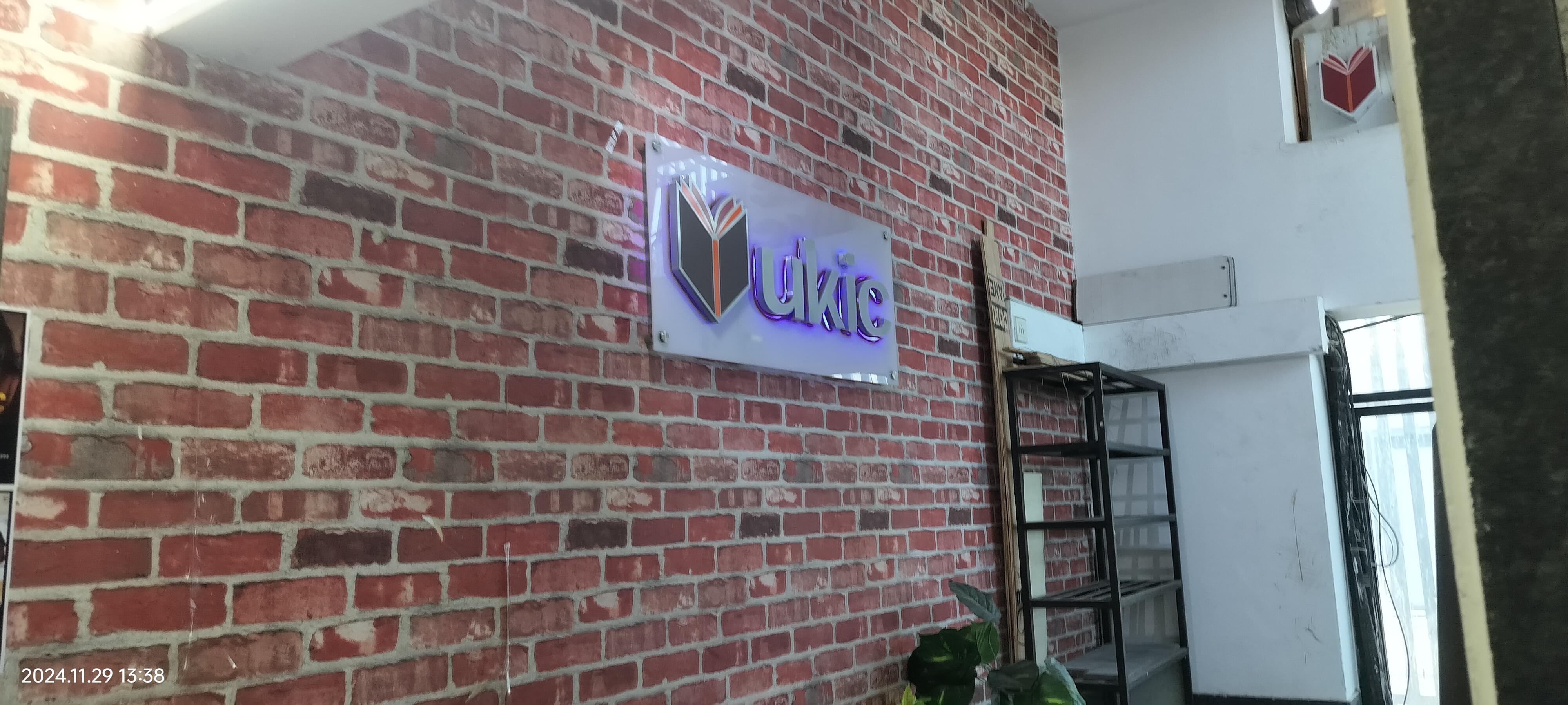 UKIC (Udayan Kachchhy Institute of Commerce) UKIC photo 3