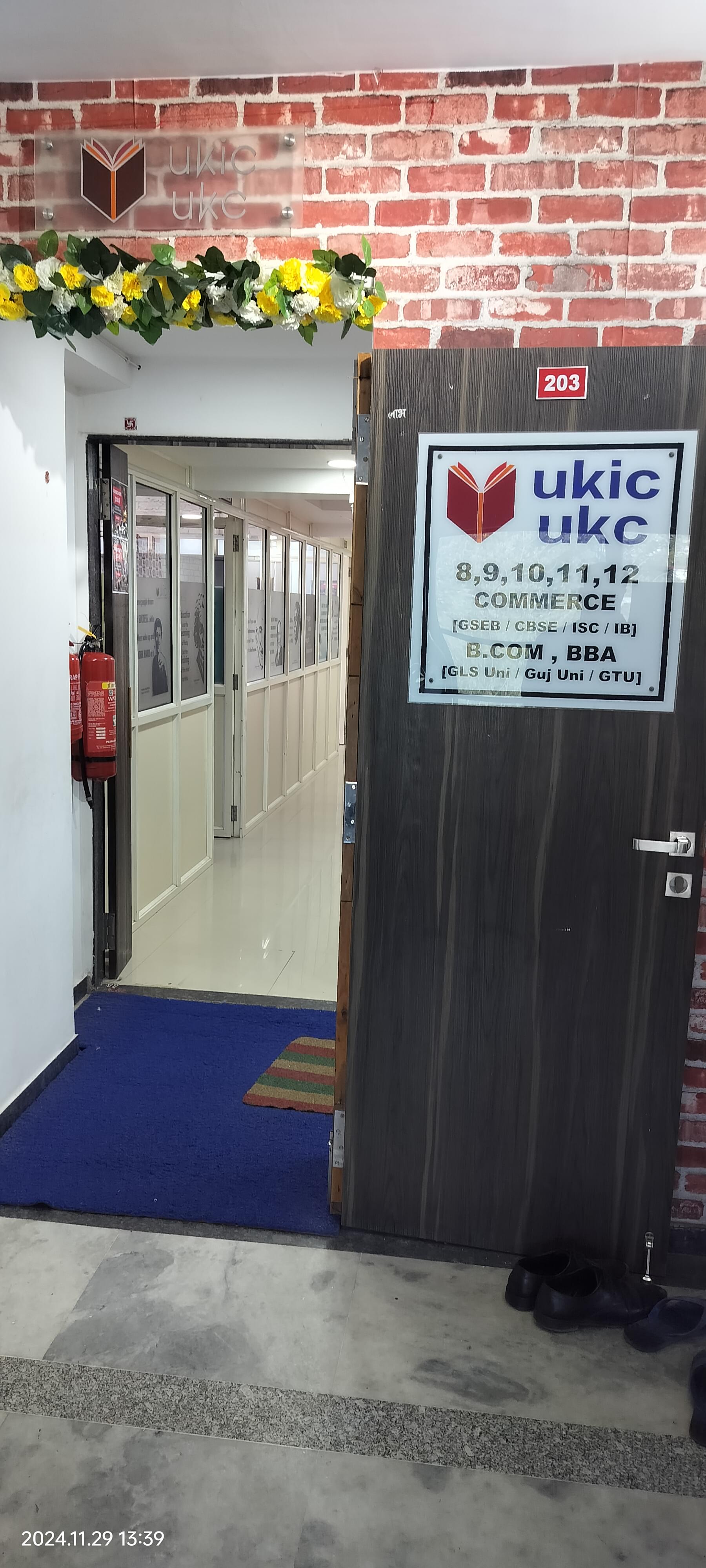 UKIC (Udayan Kachchhy Institute of Commerce) UKIC photo 5