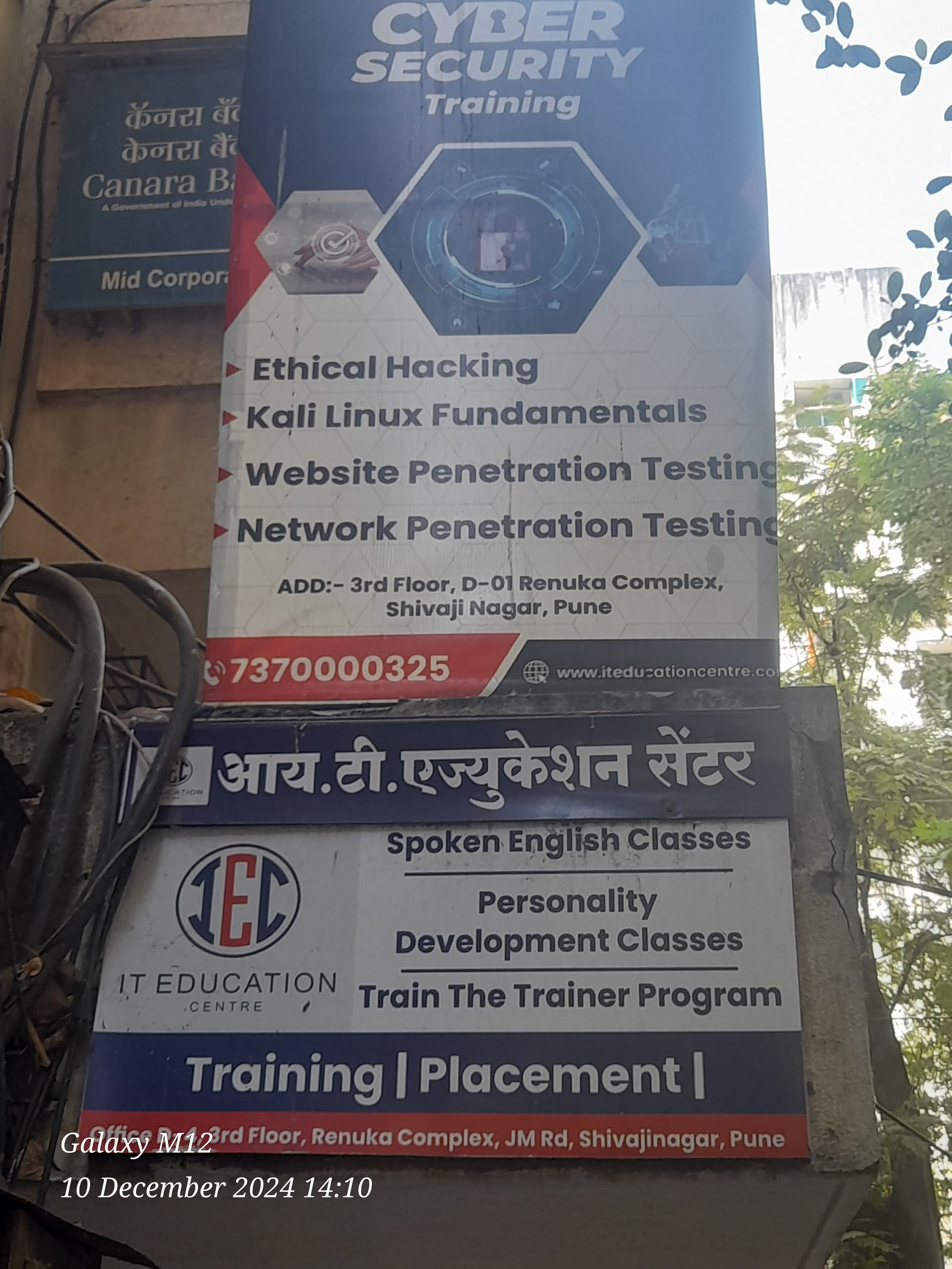 IT Education Centre IT Education Center photo 7