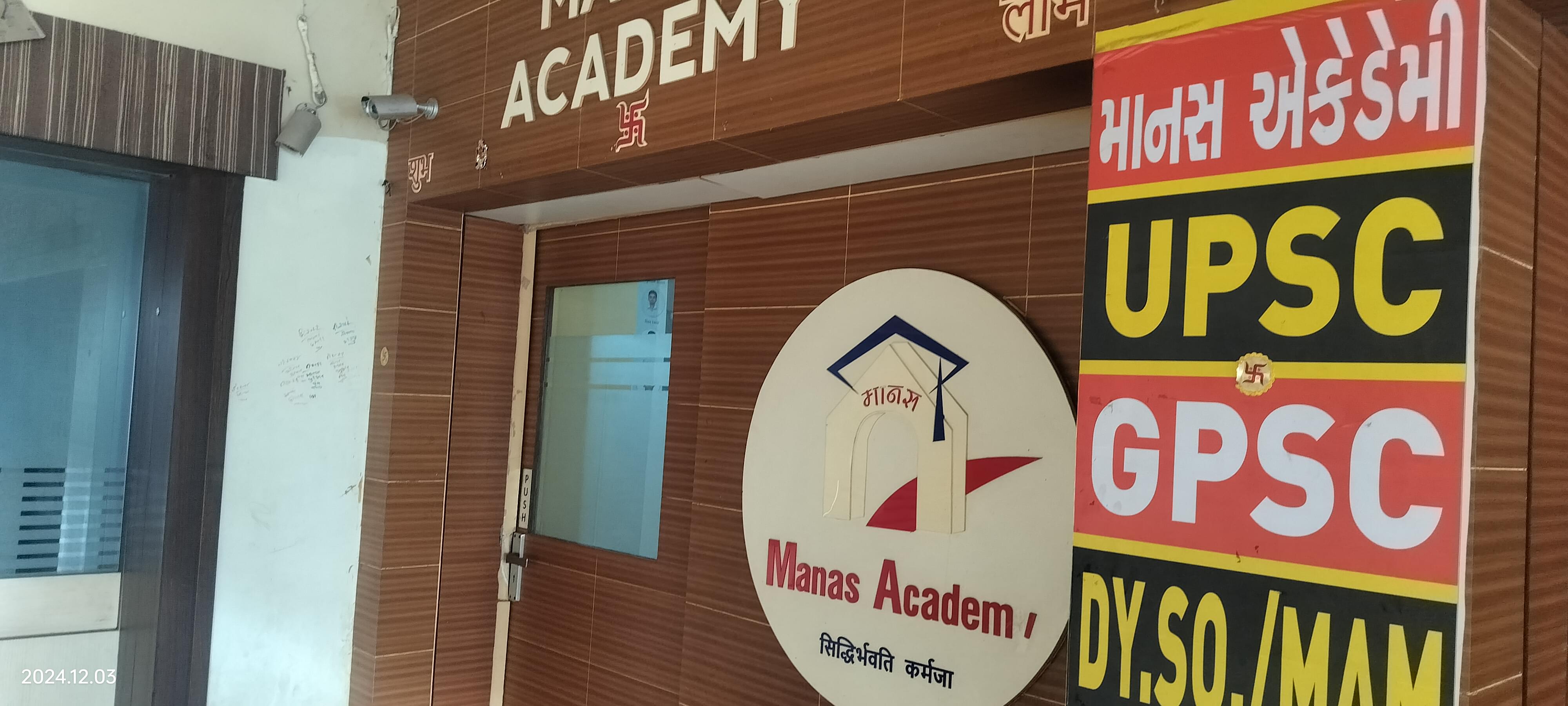 Manas Academy Manas Academy photo 1