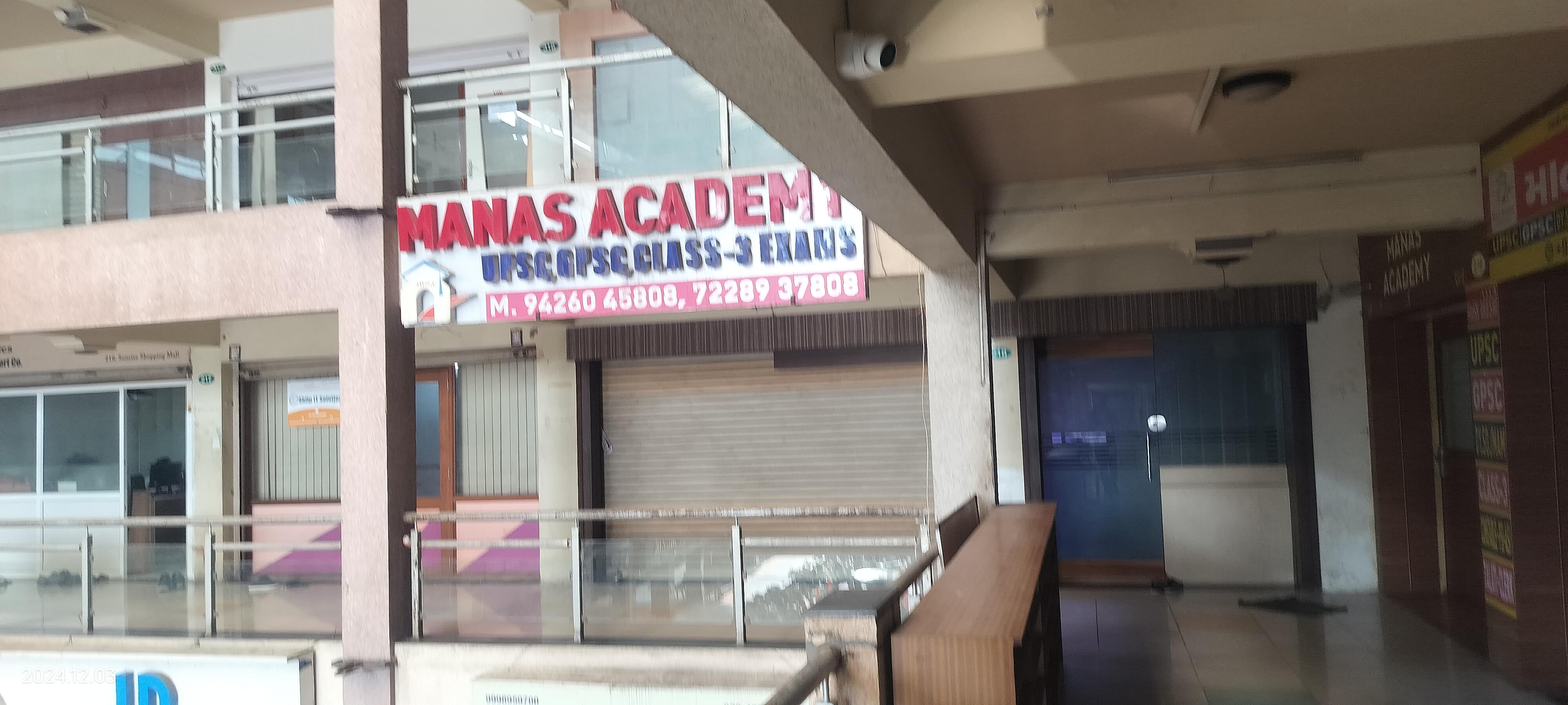 Manas Academy Manas Academy photo 5