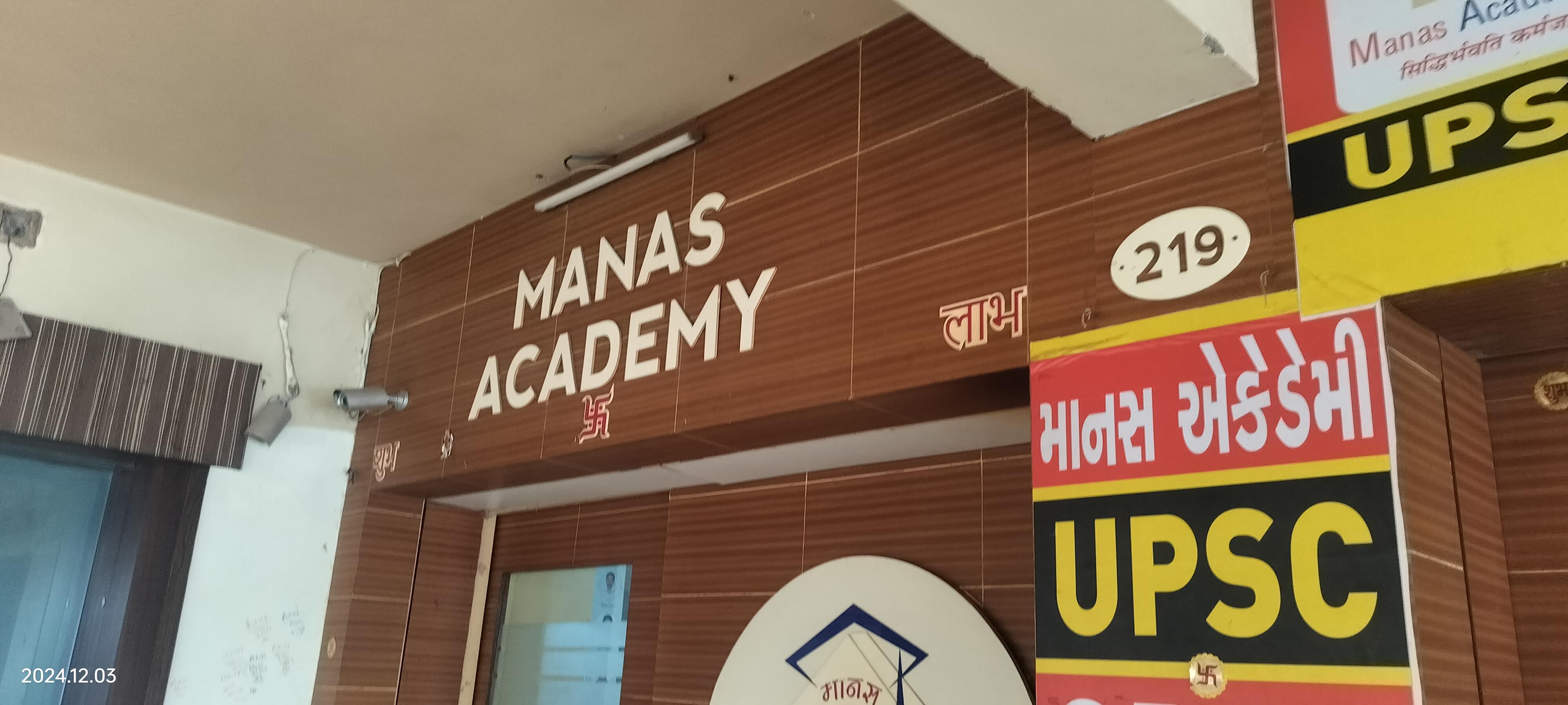 Manas Academy Manas Academy photo 6
