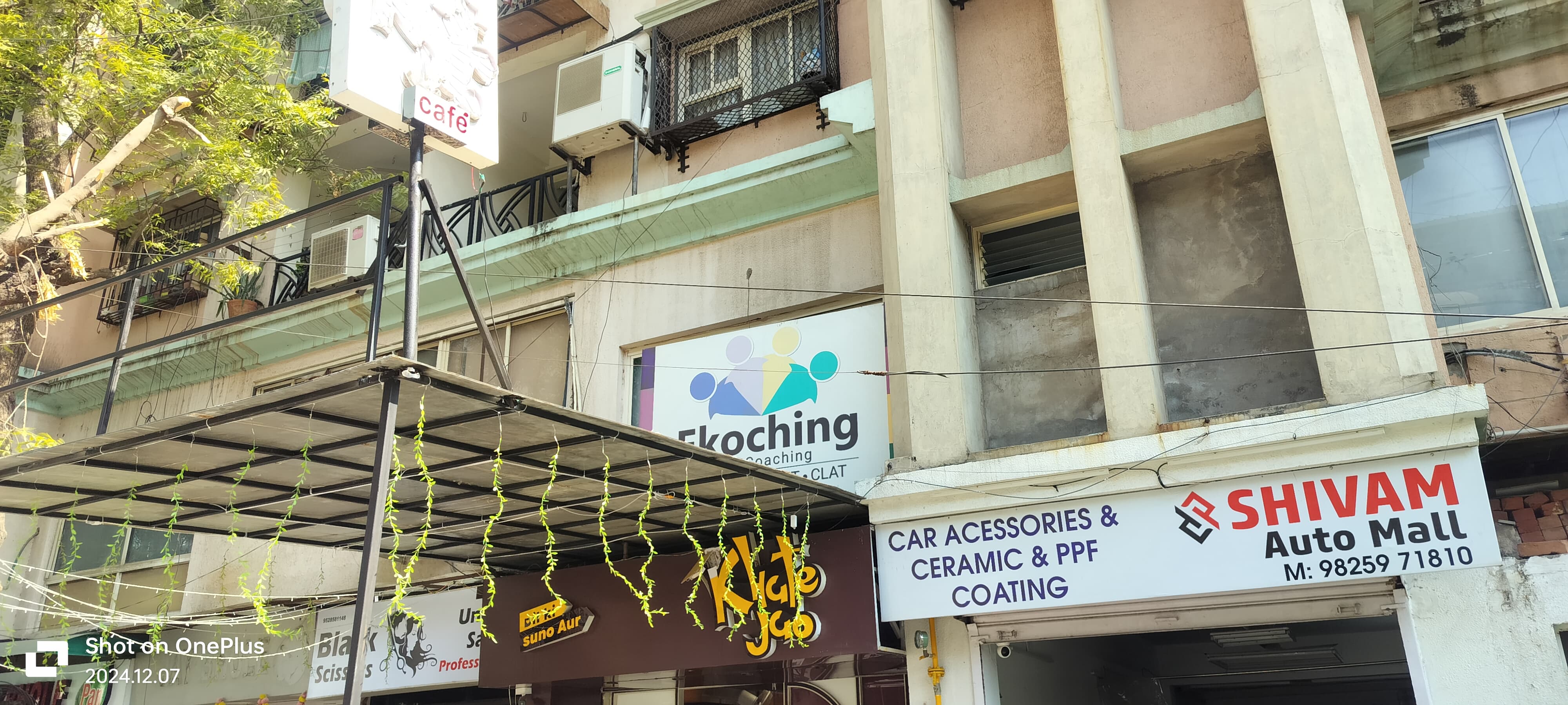 Ekoching Navrangpura Ekoching photo 1