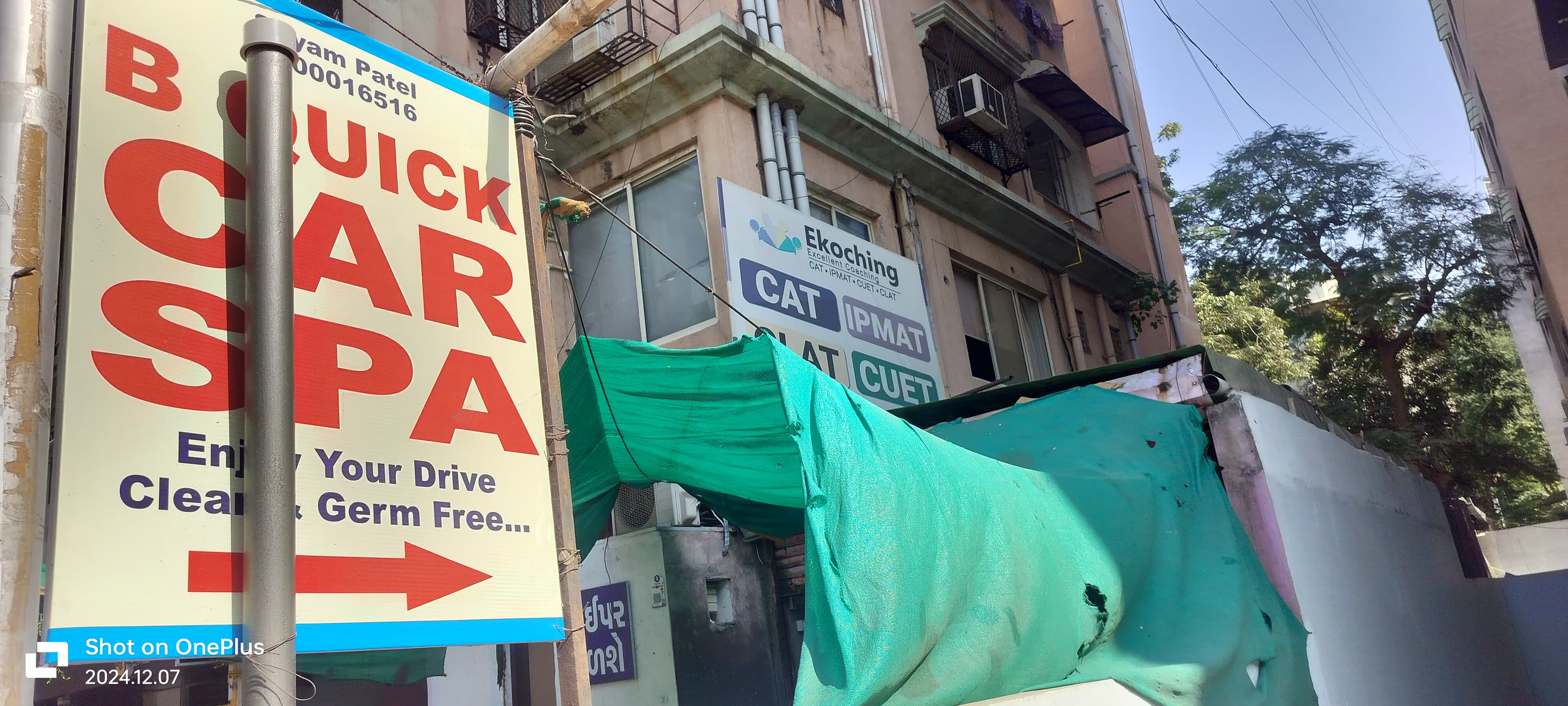 Ekoching Navrangpura Ekoching photo 2