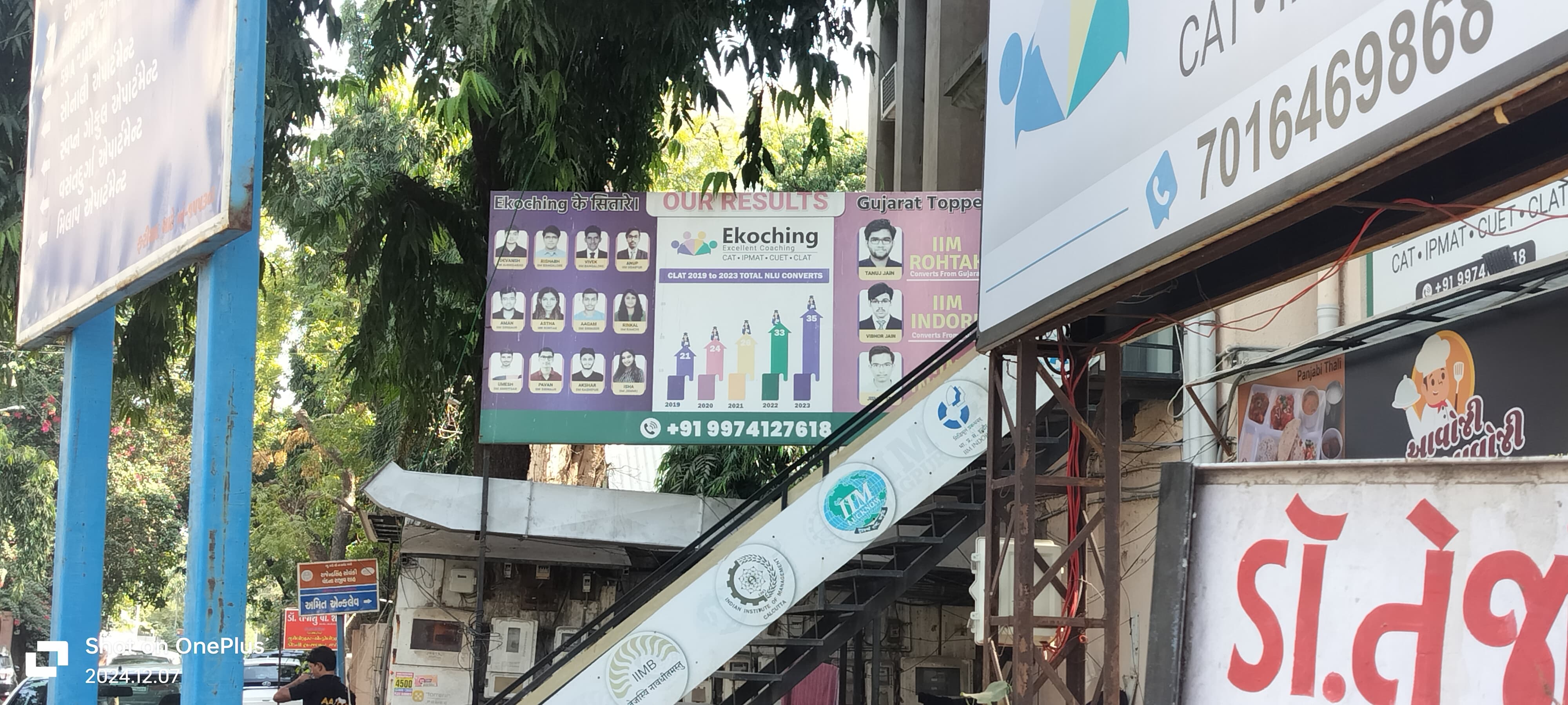 Ekoching Navrangpura Ekoching photo 3