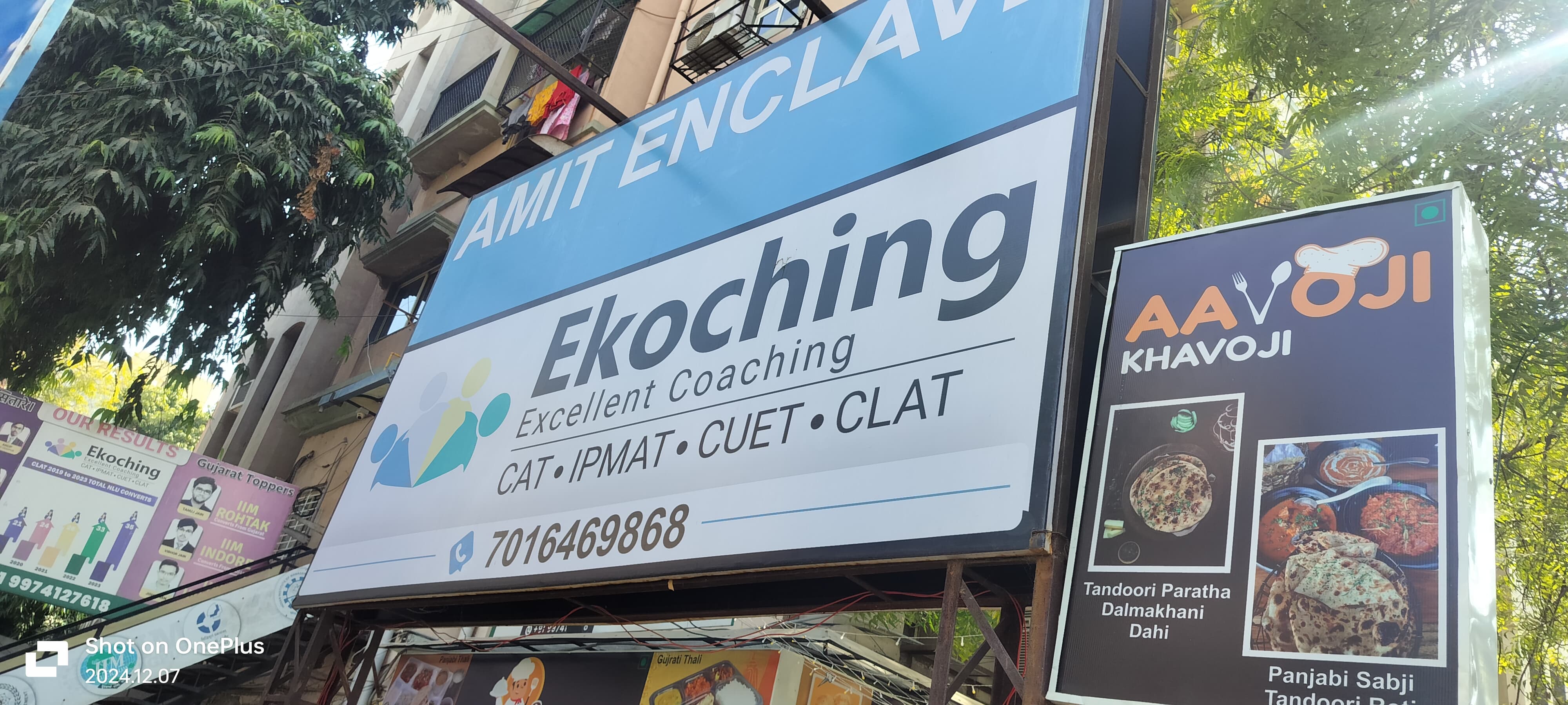 Ekoching Navrangpura Ekoching photo 4