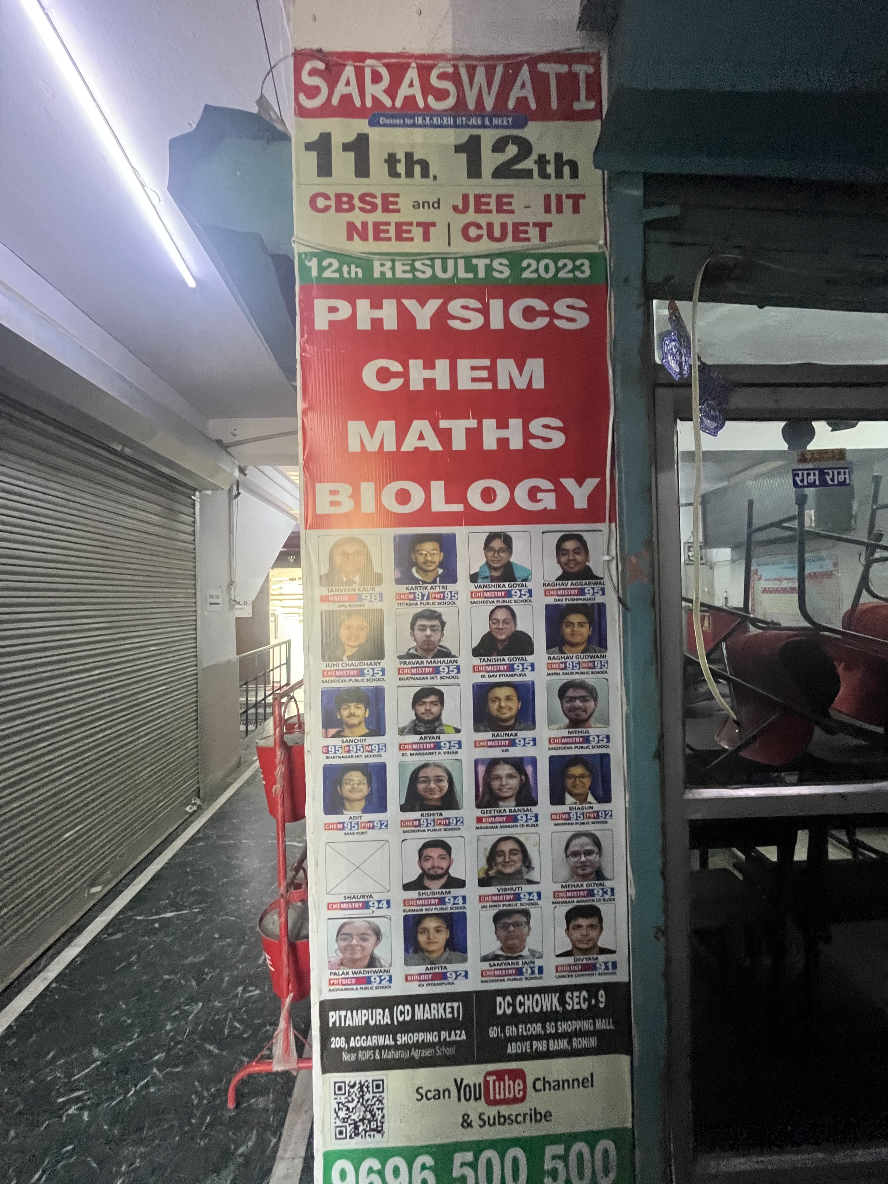 Saraswati Chemistry Point Sarswati photo 7