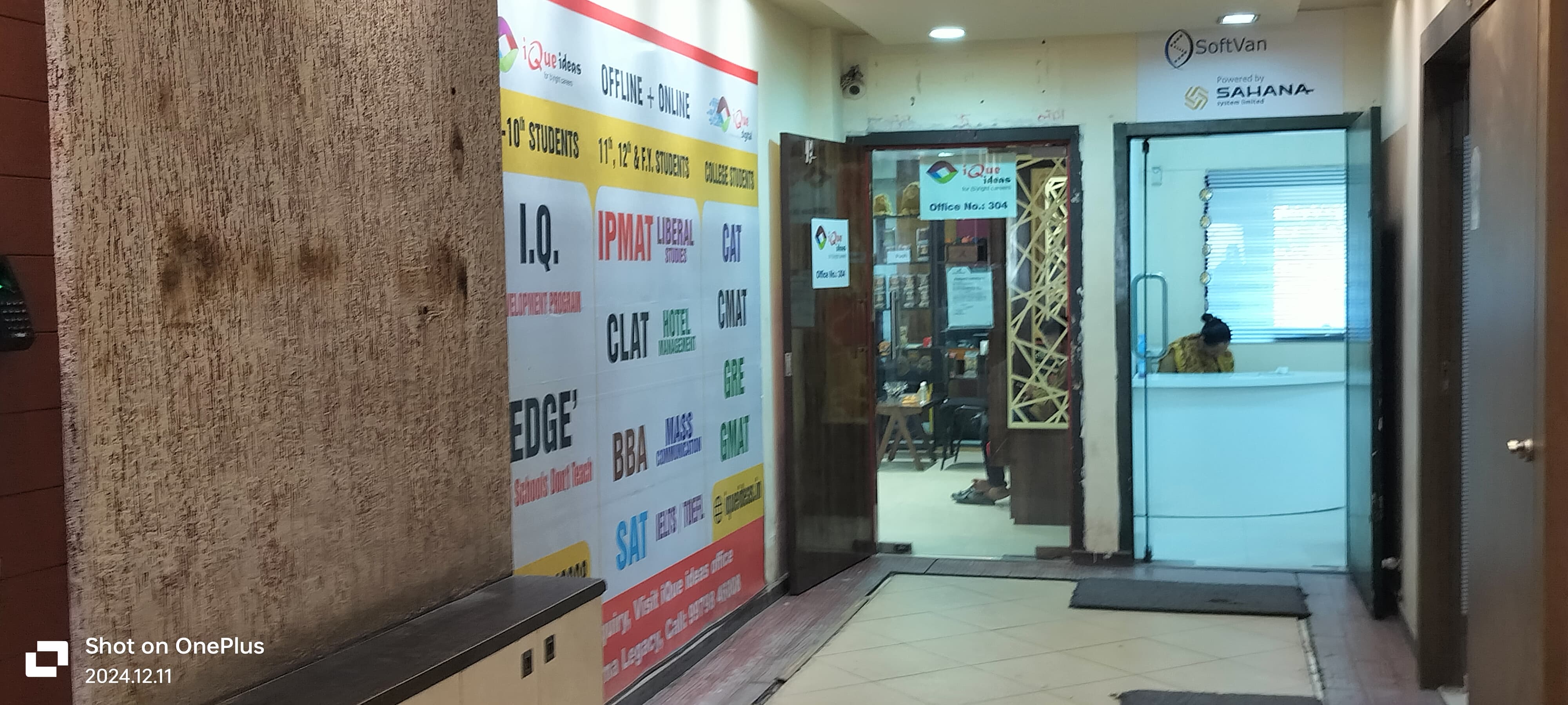 Ique Ideas iQue ideas photo 5